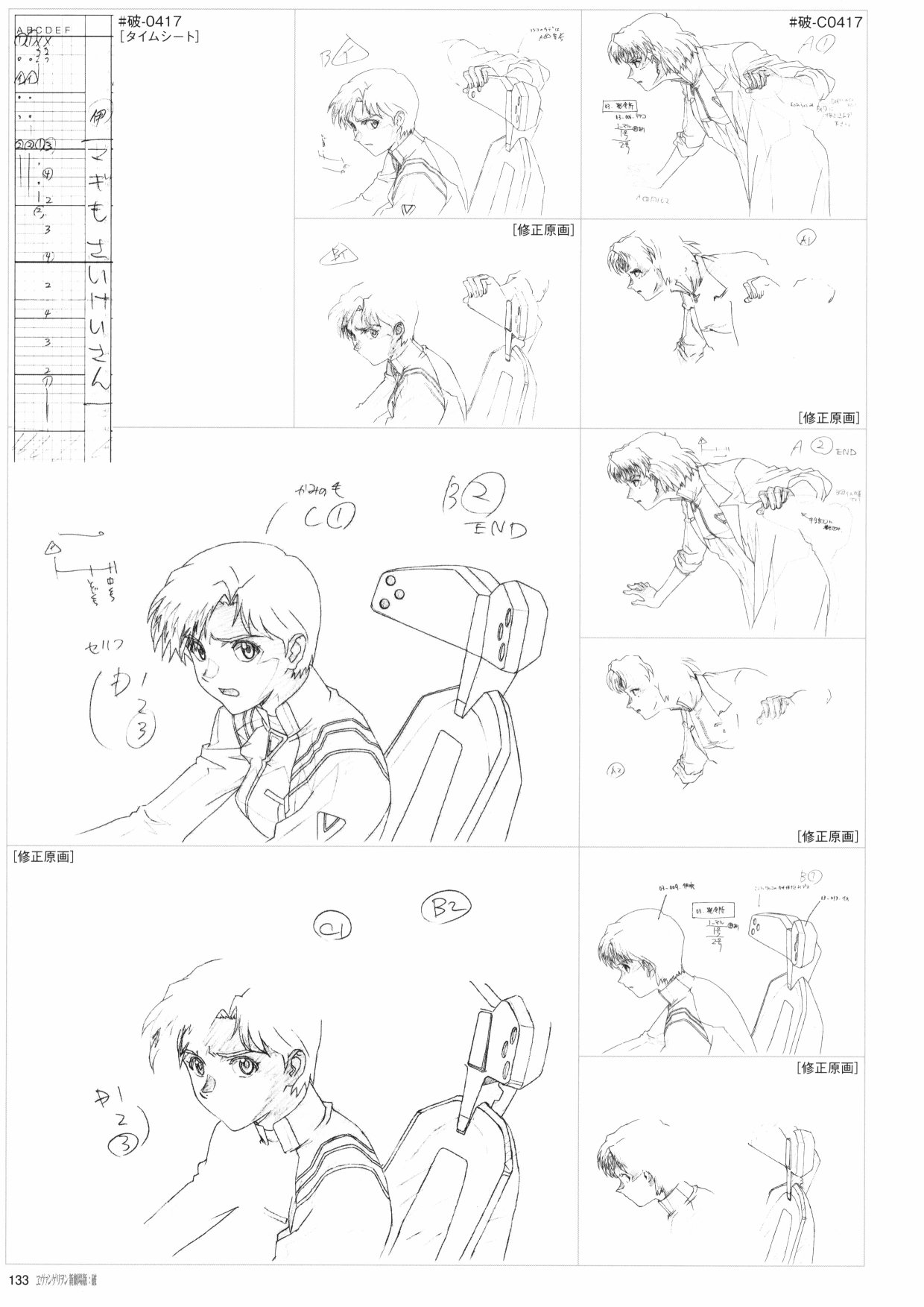 第135页