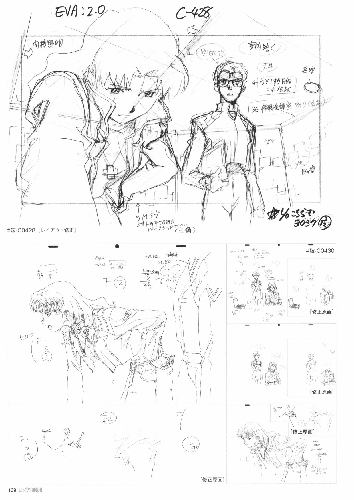 第141页