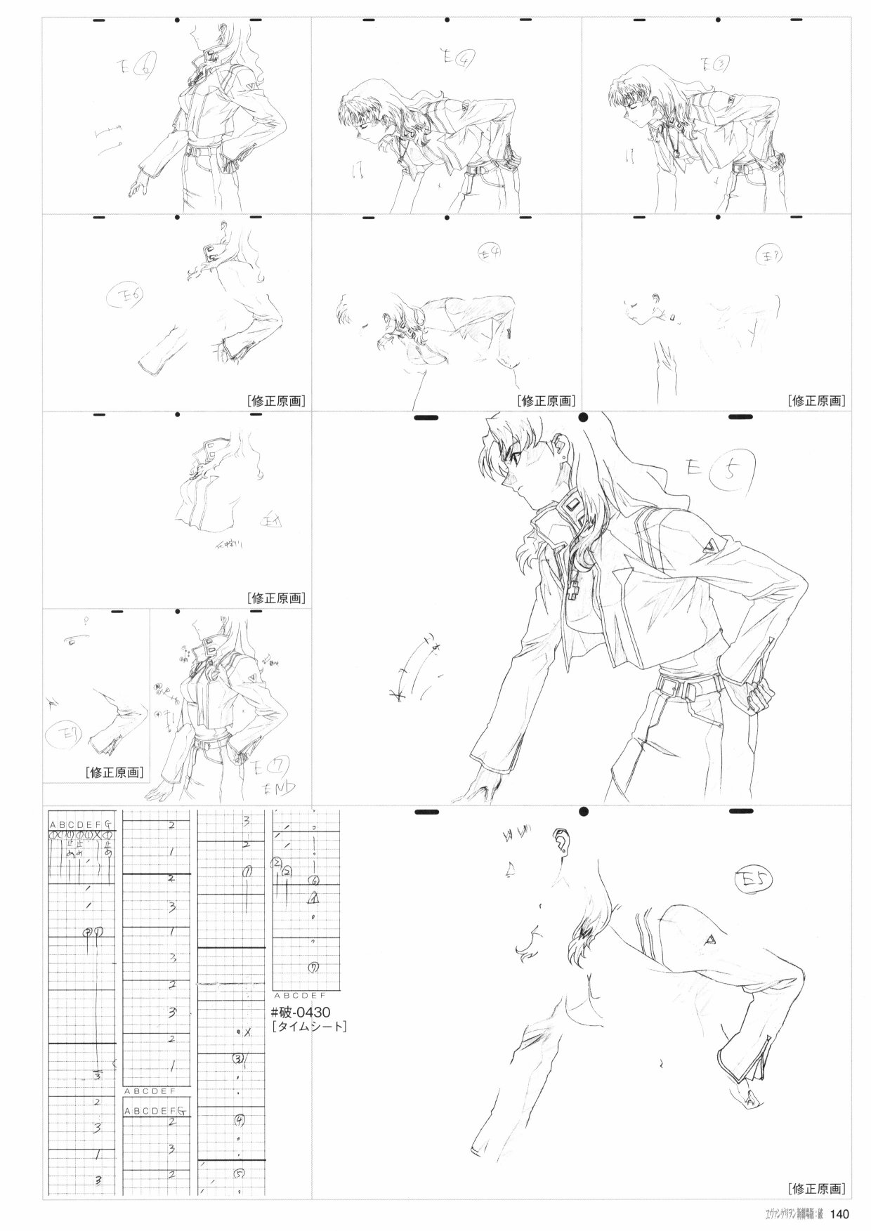 第142页
