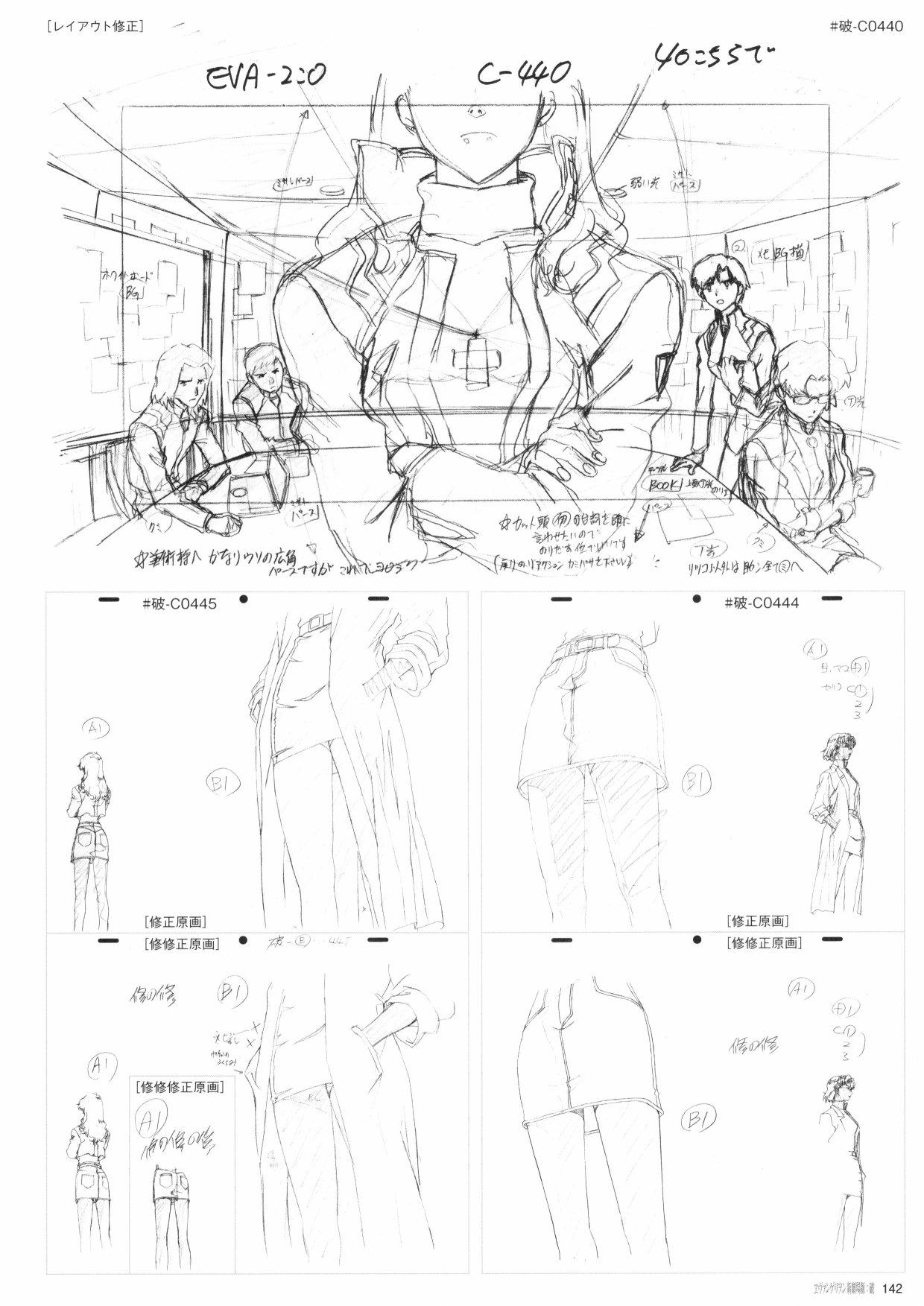 第144页