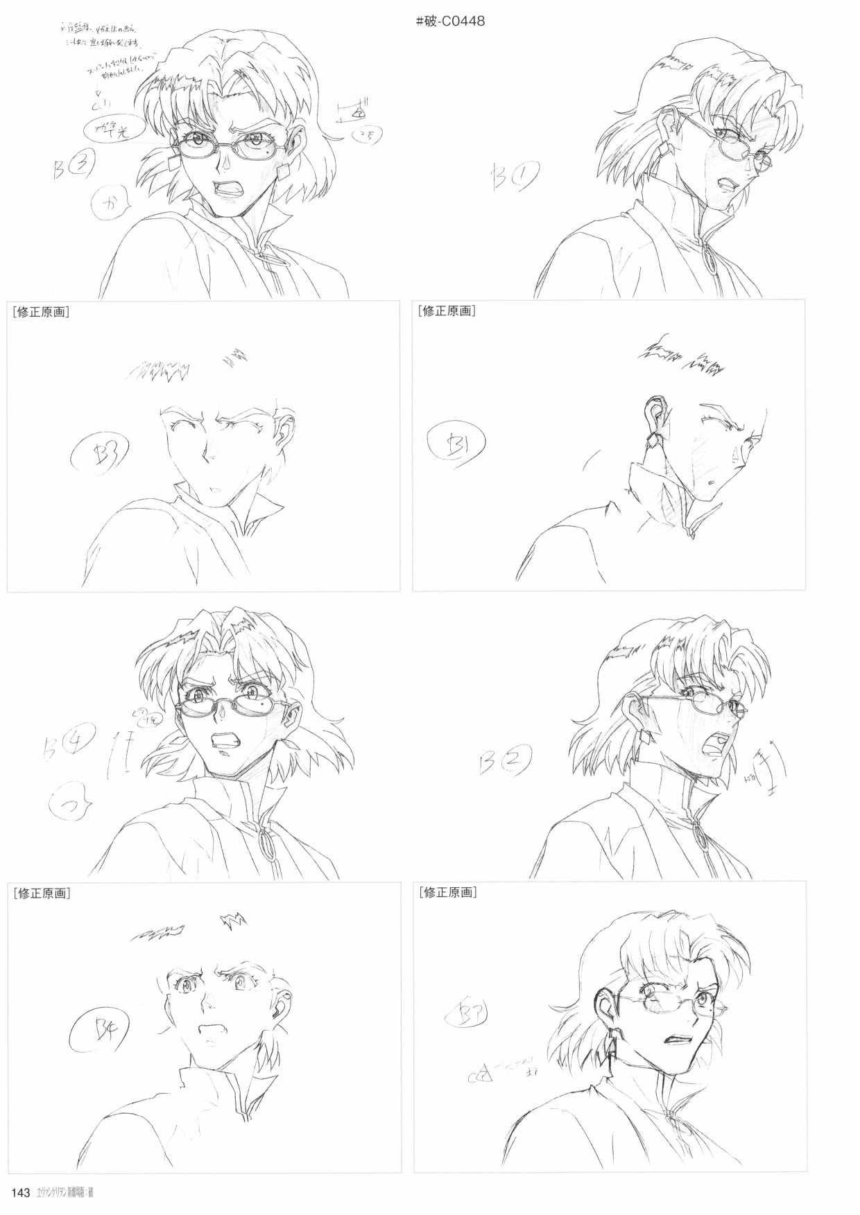 第145页