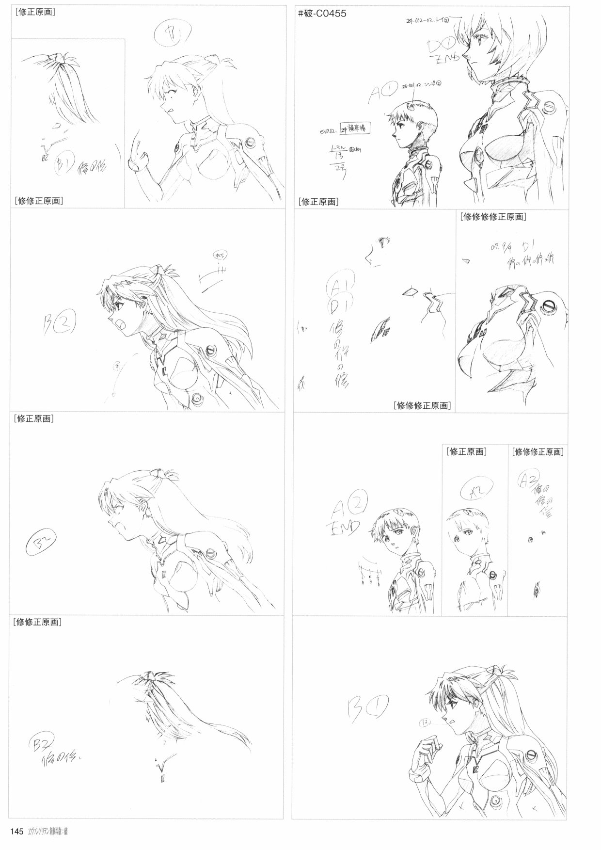 第147页
