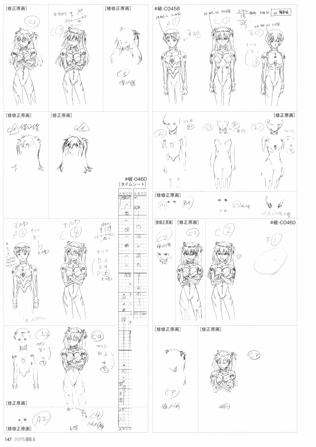 第149页