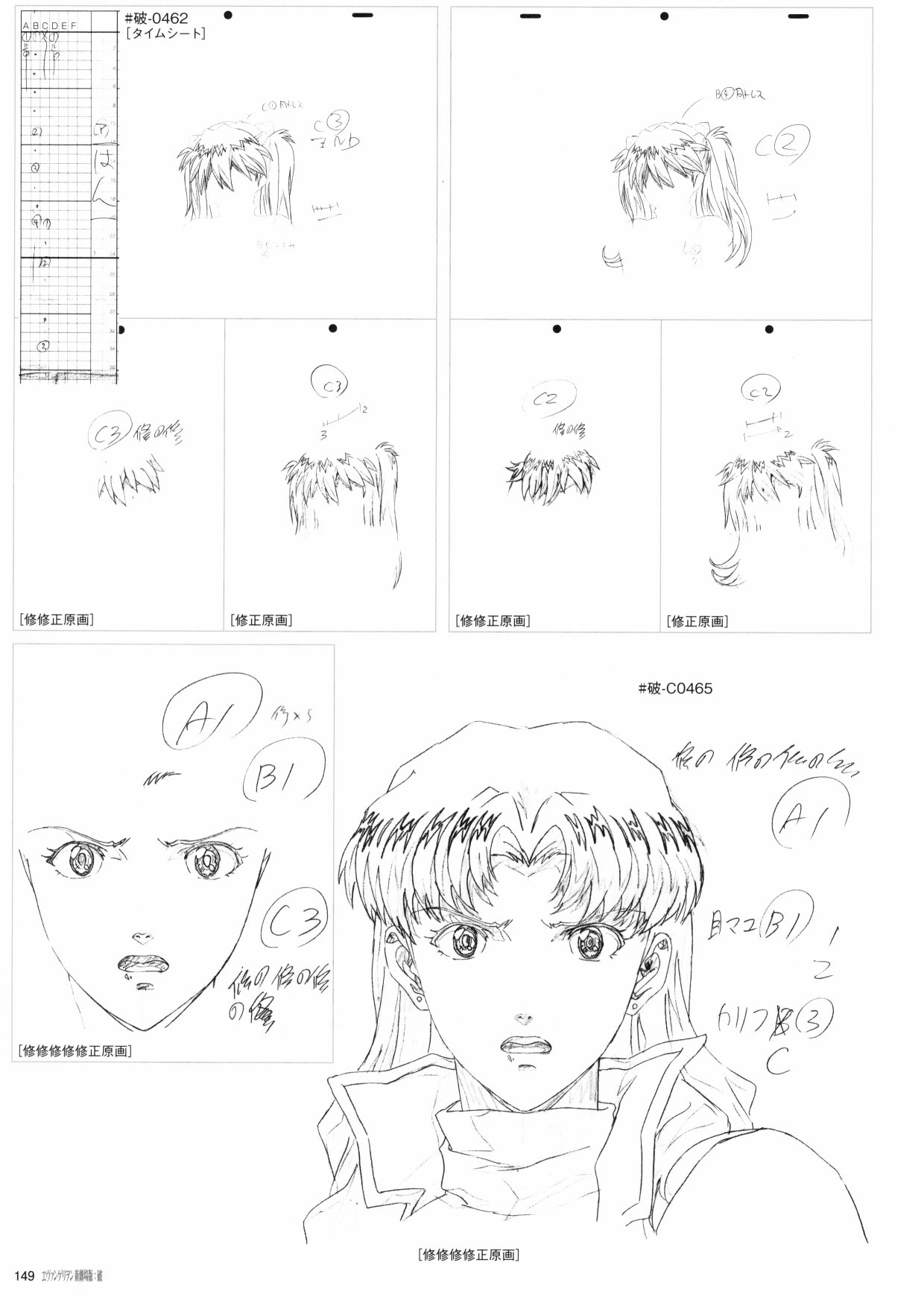 第151页