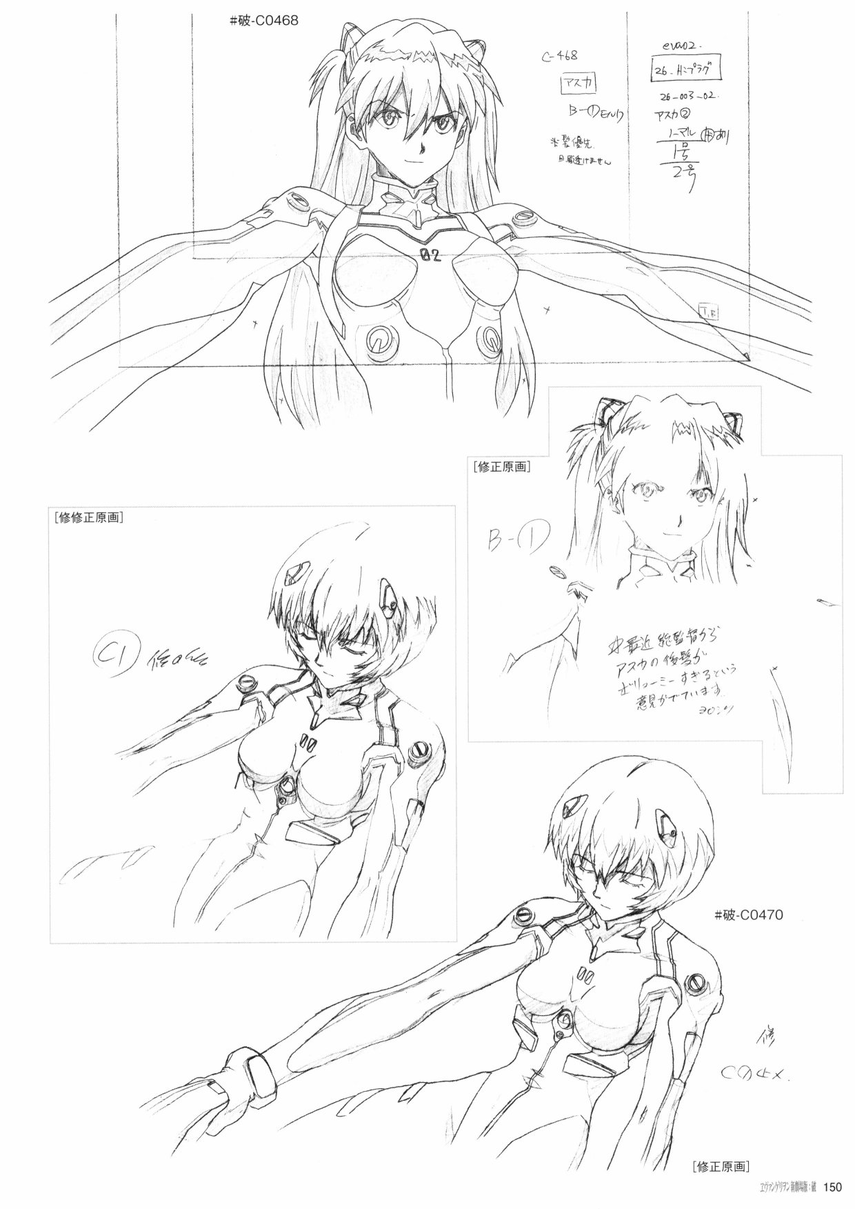 第152页