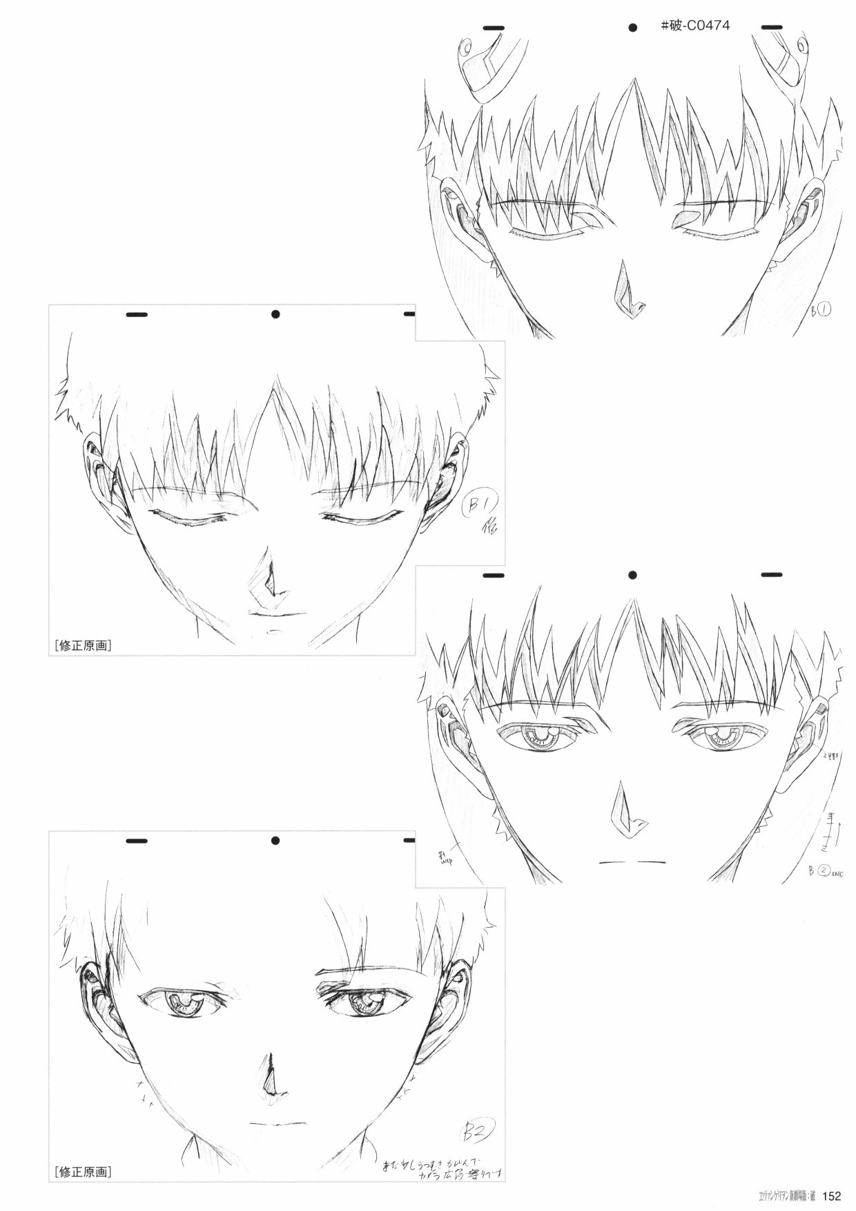 第154页
