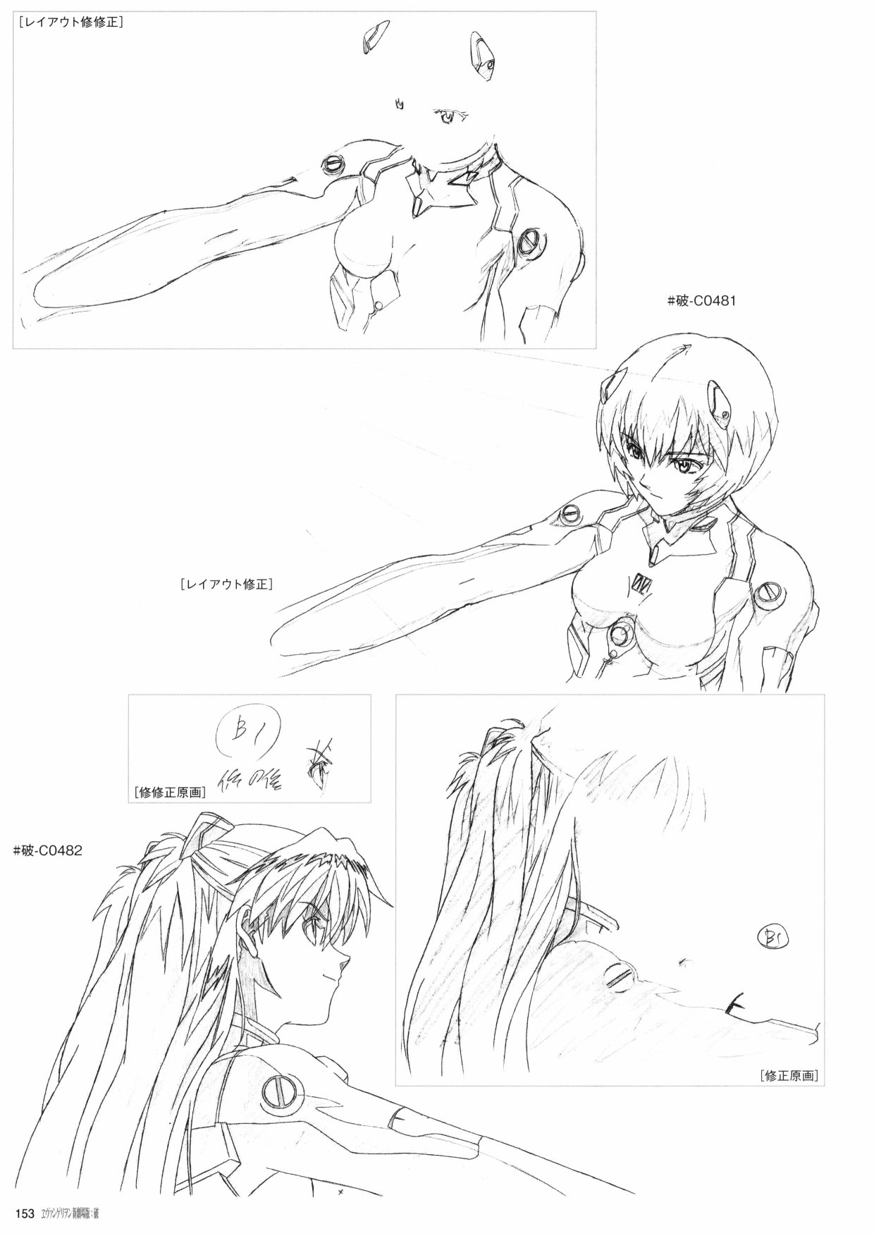 第155页