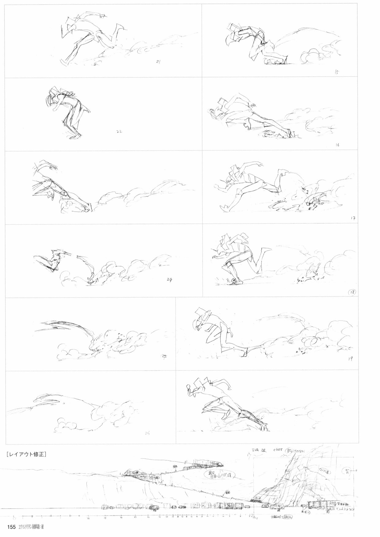 第157页