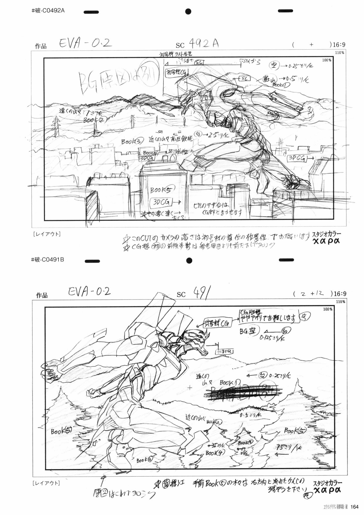 第166页