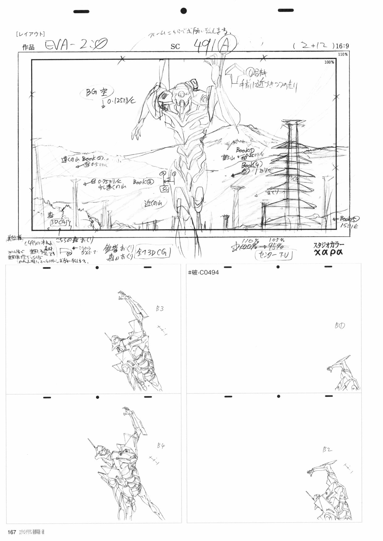 第169页