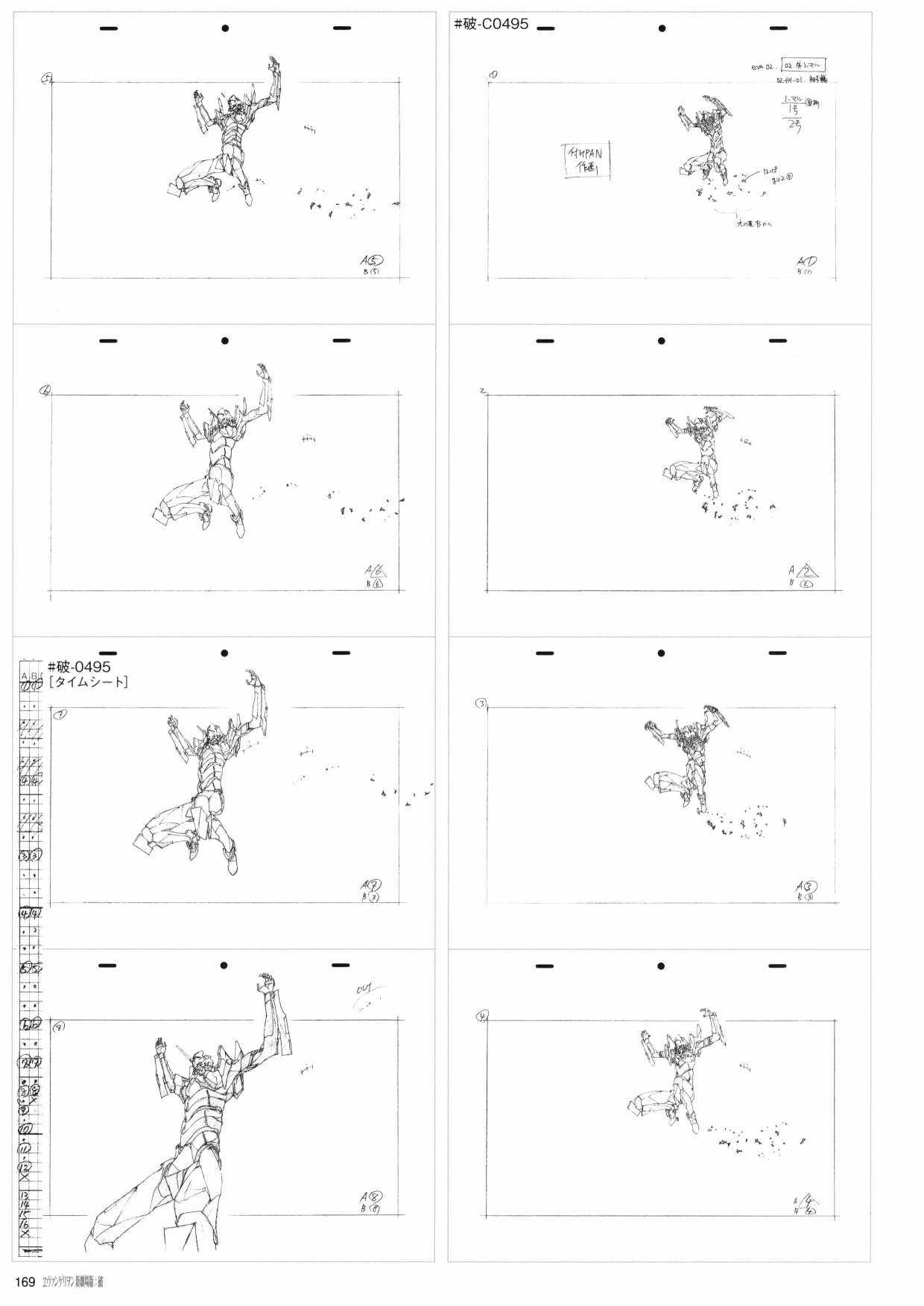 第171页
