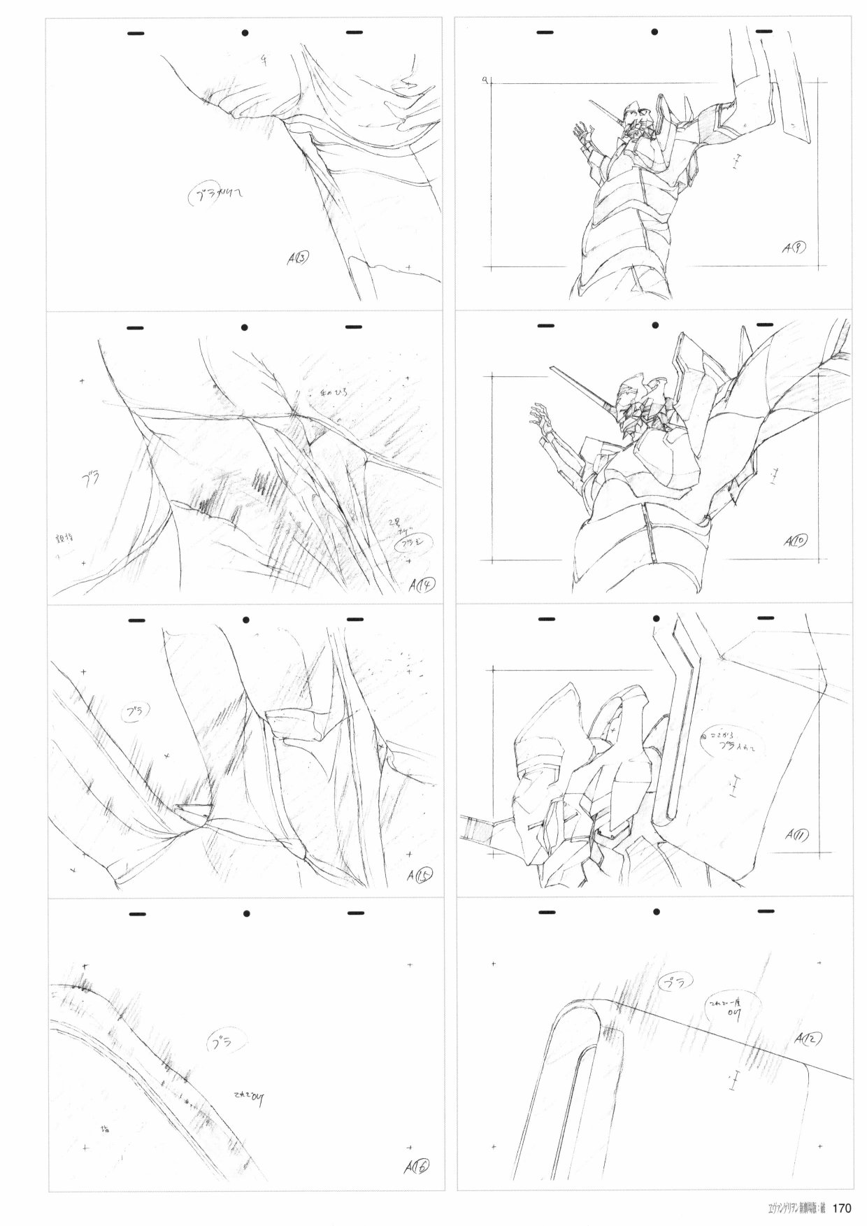 第172页