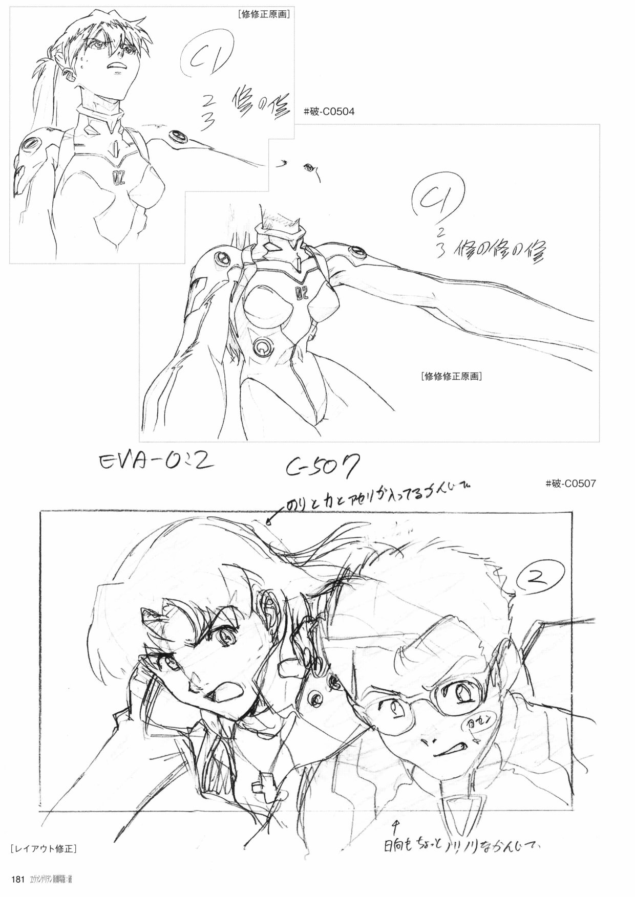 第183页