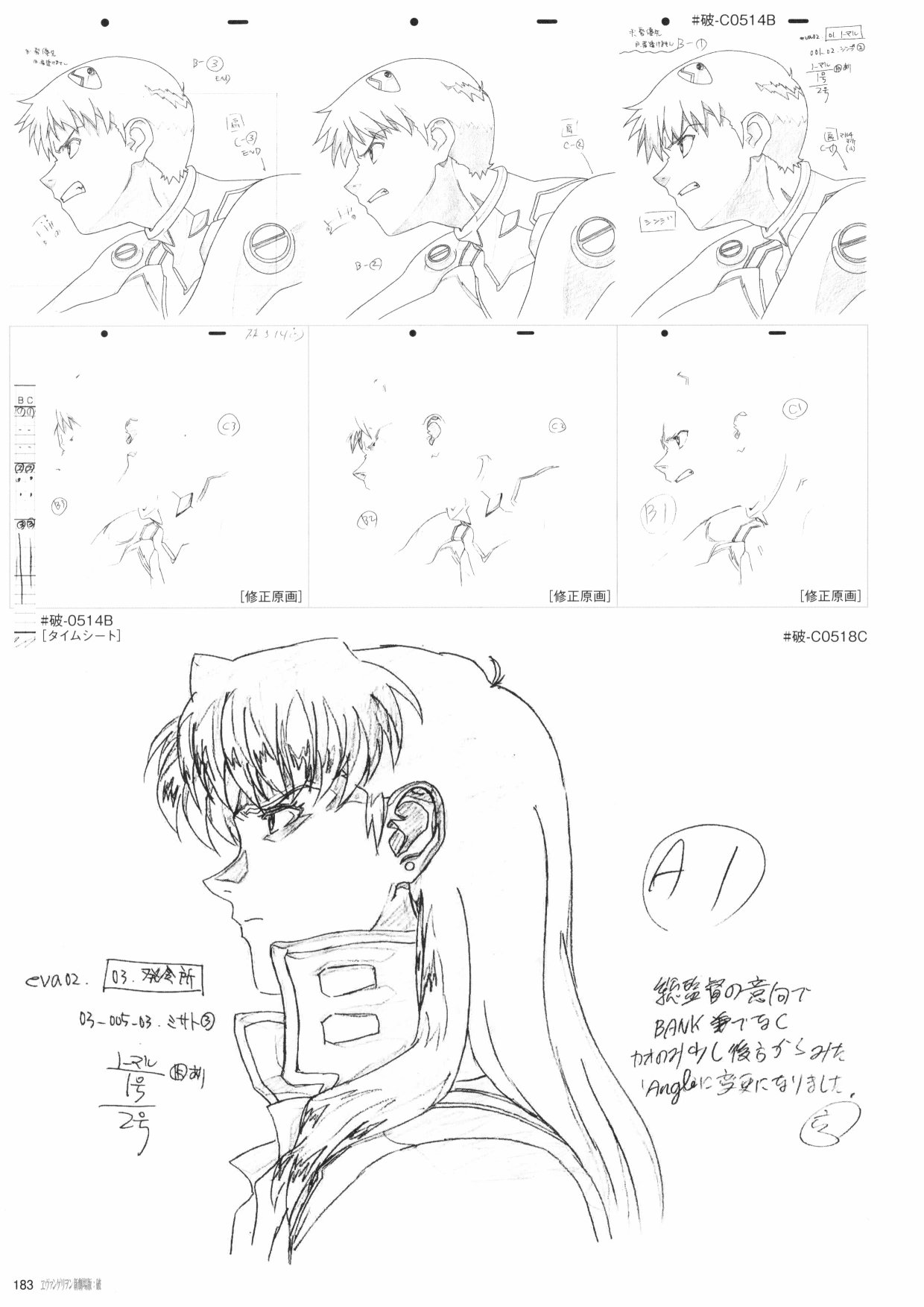 第185页
