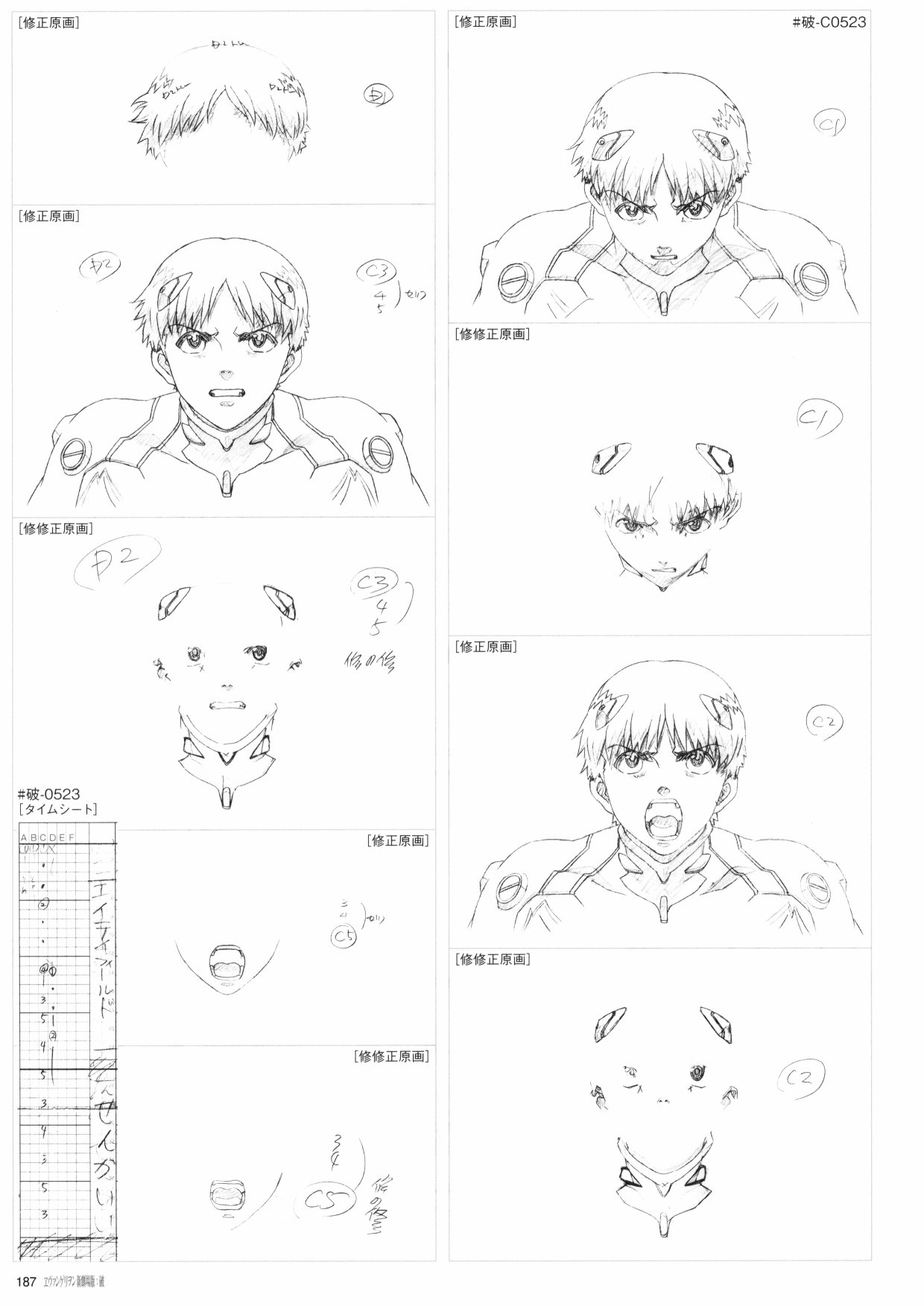 第189页