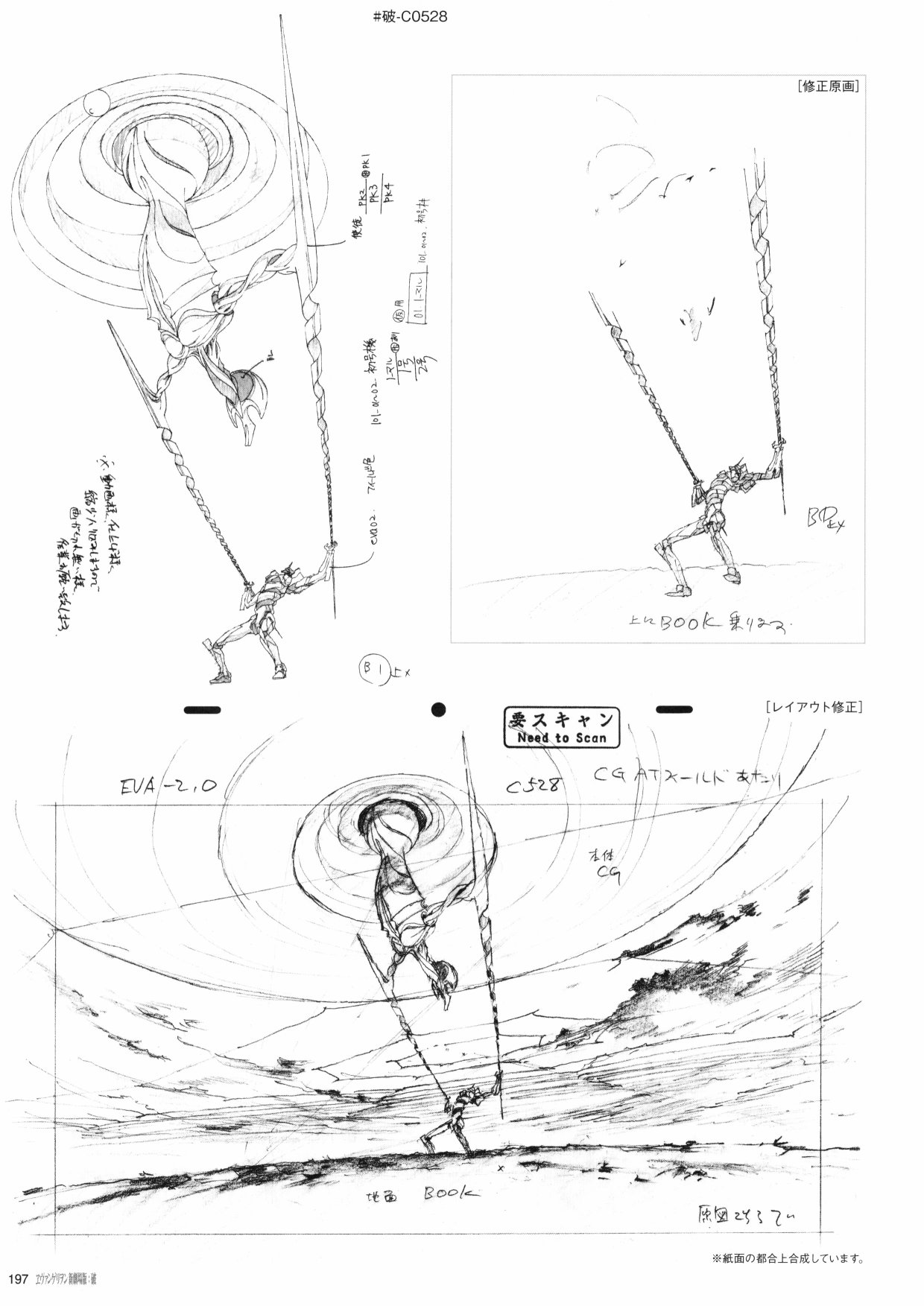 第199页