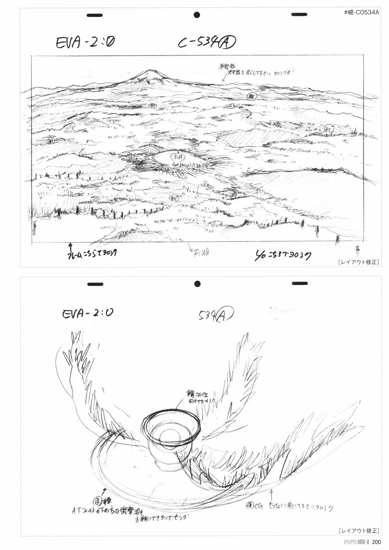 第202页