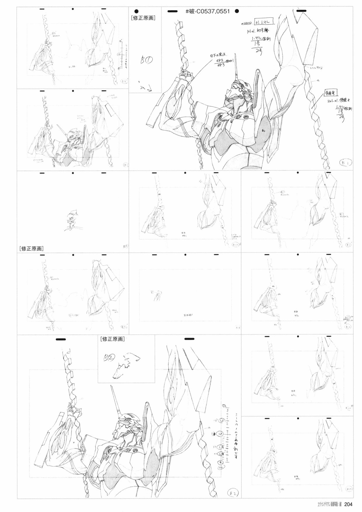 第206页