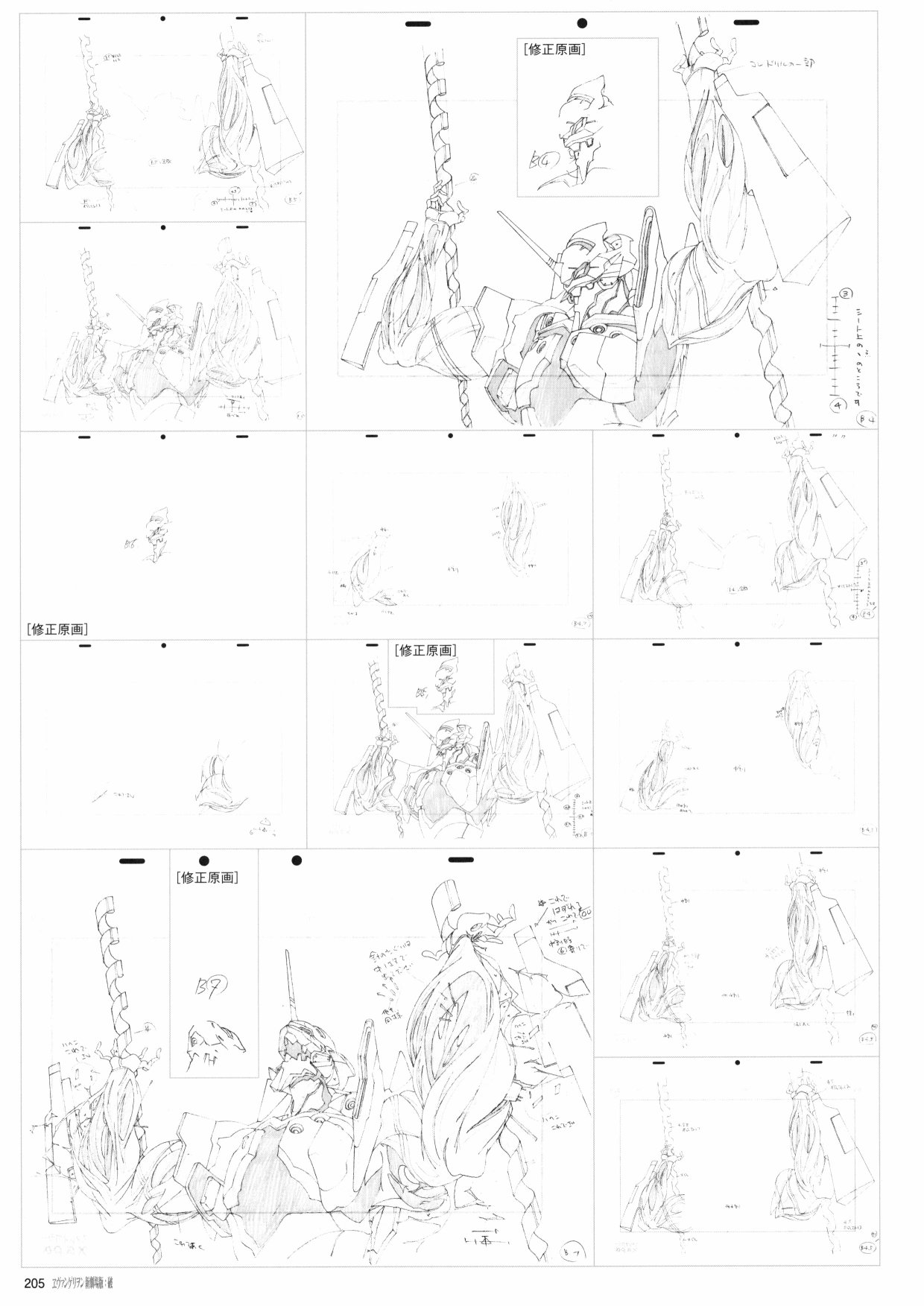 第207页