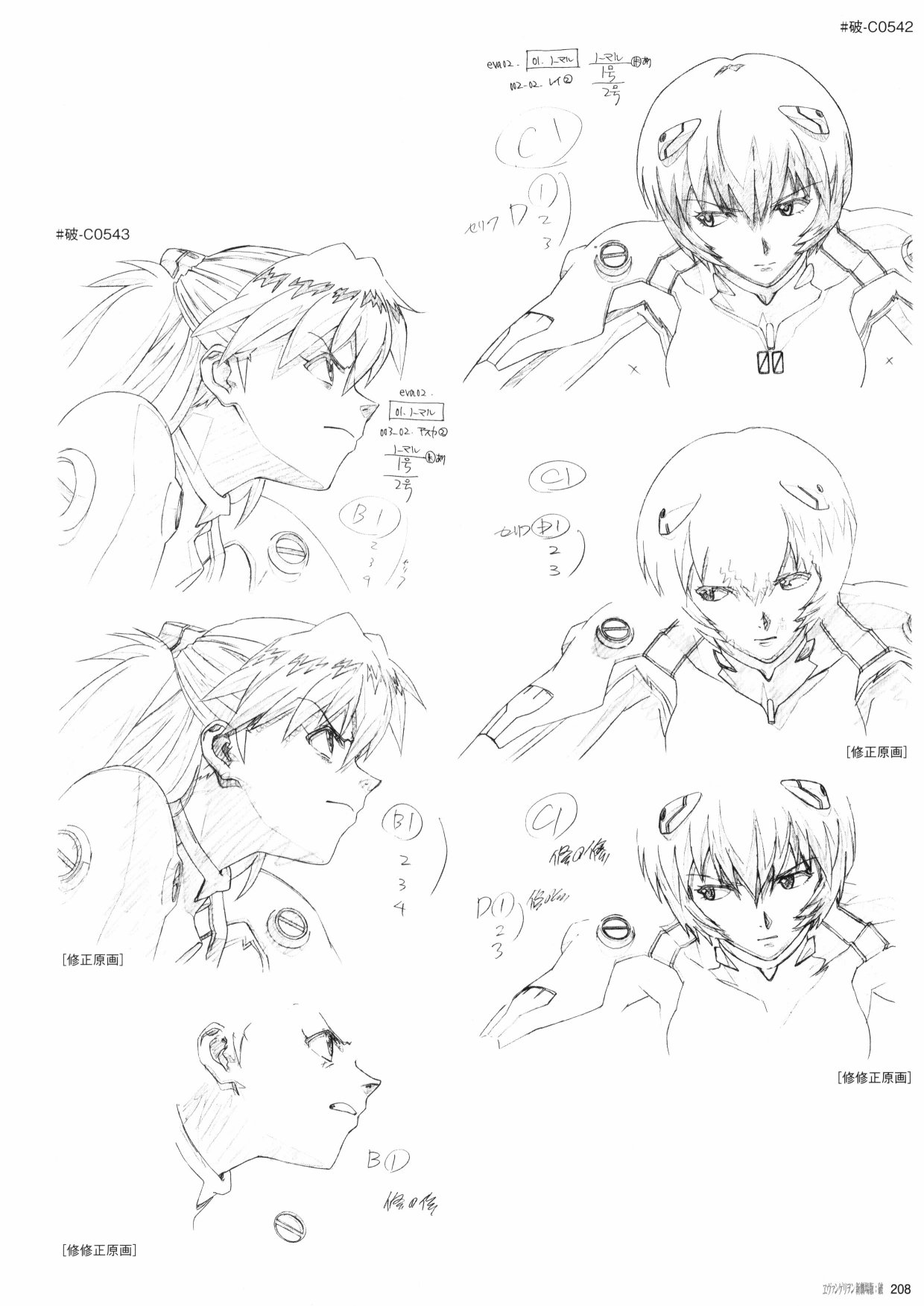 第210页