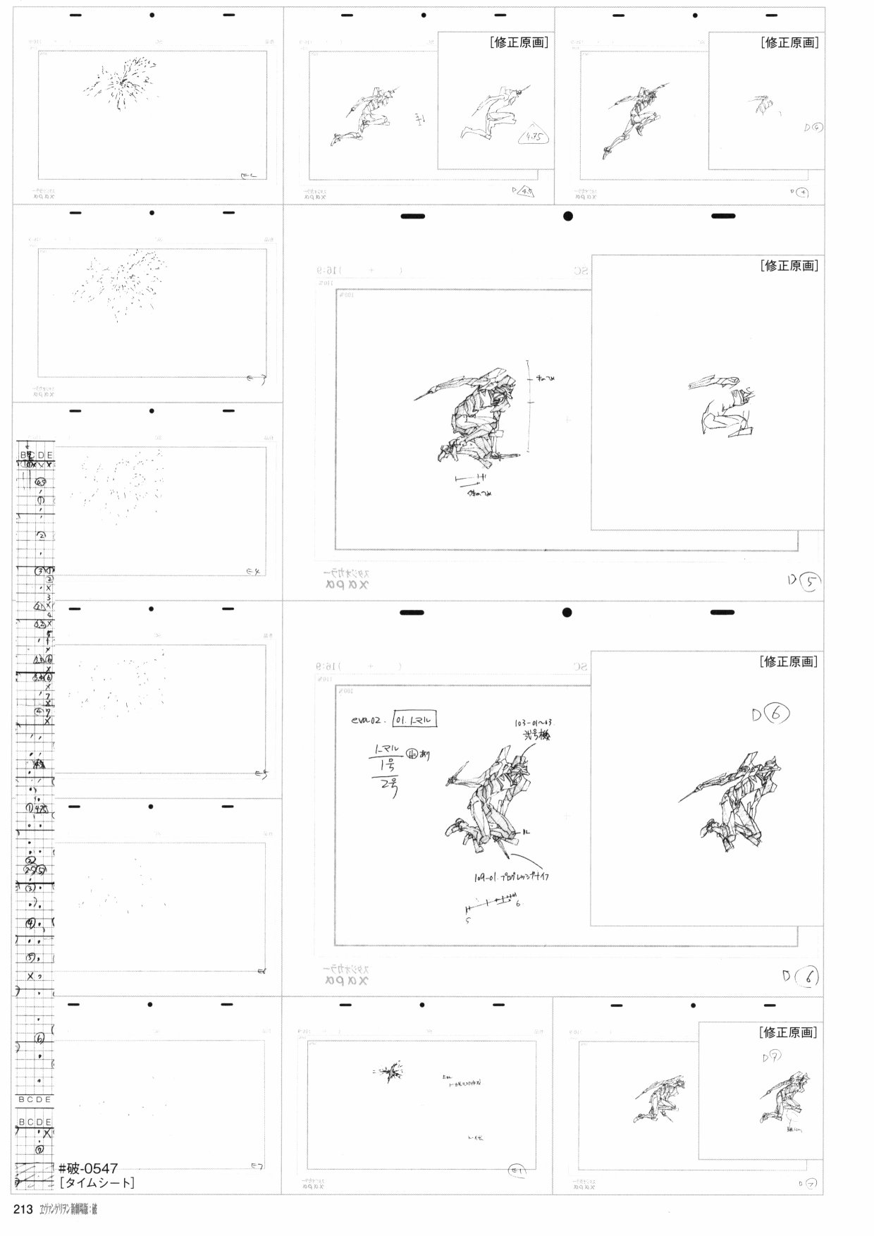 第215页