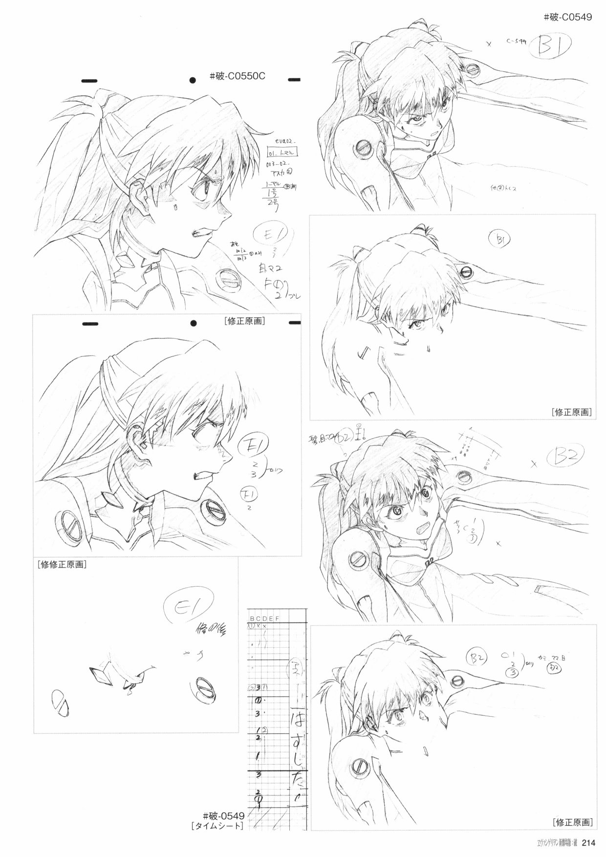 第216页