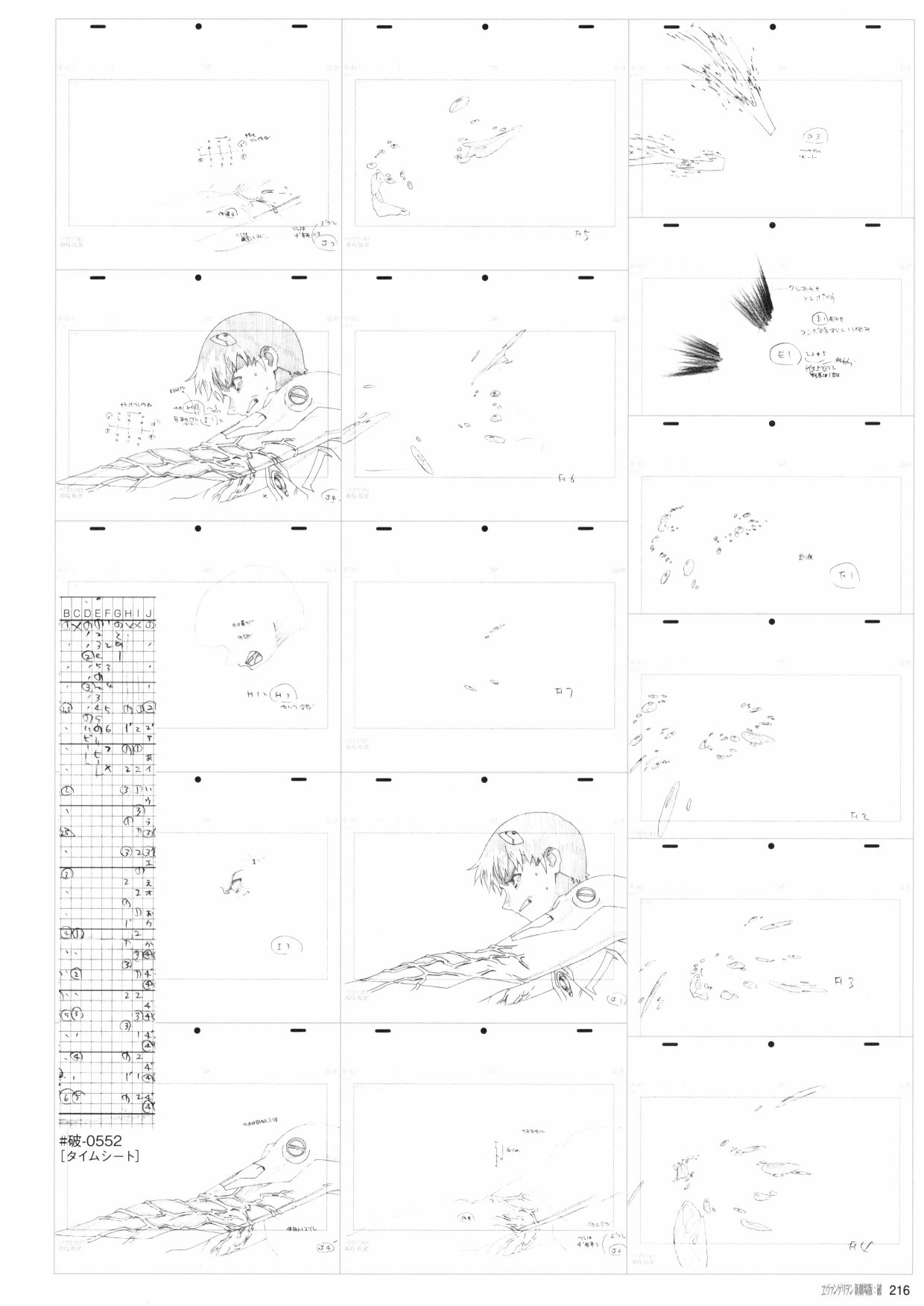 第218页