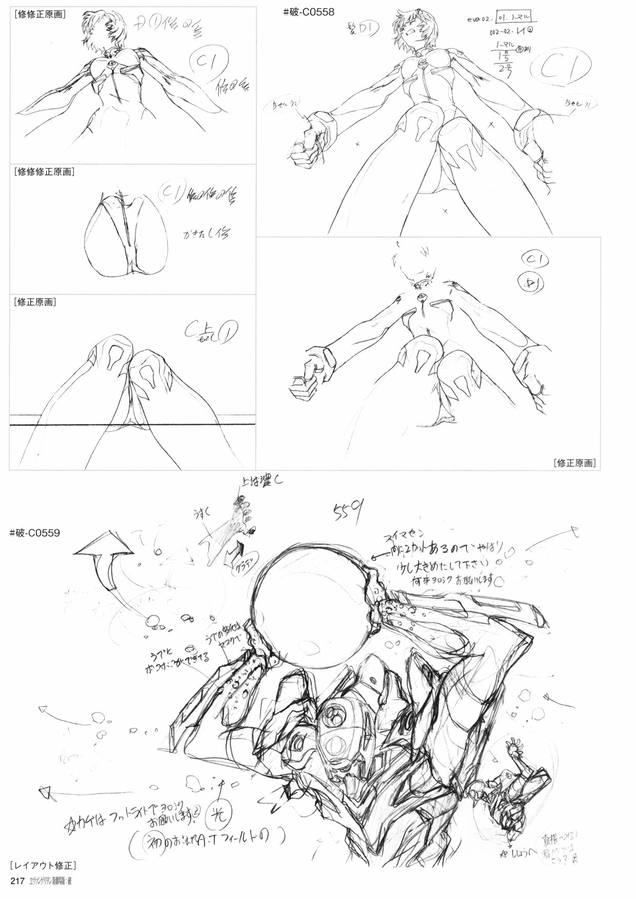 第219页