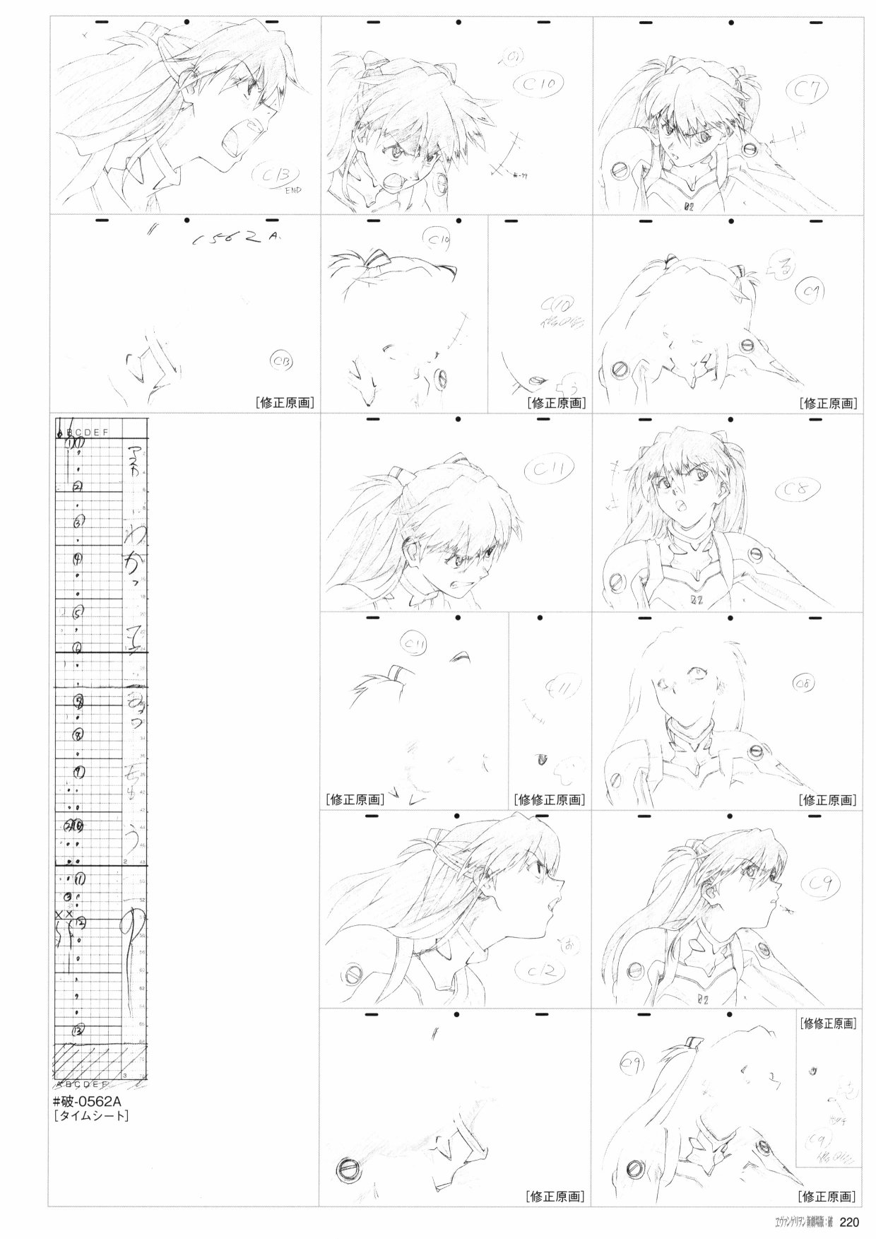 第222页
