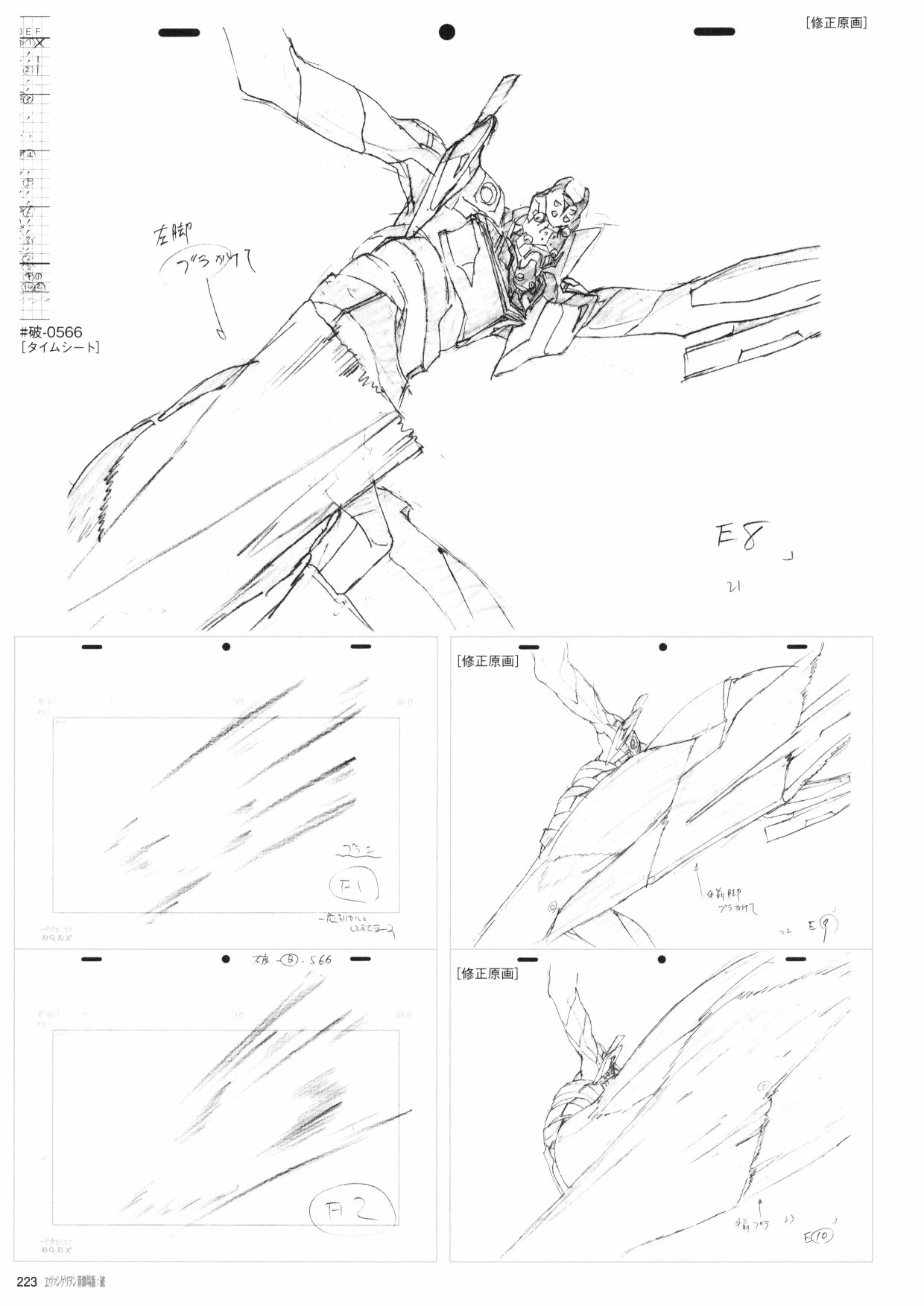 第225页