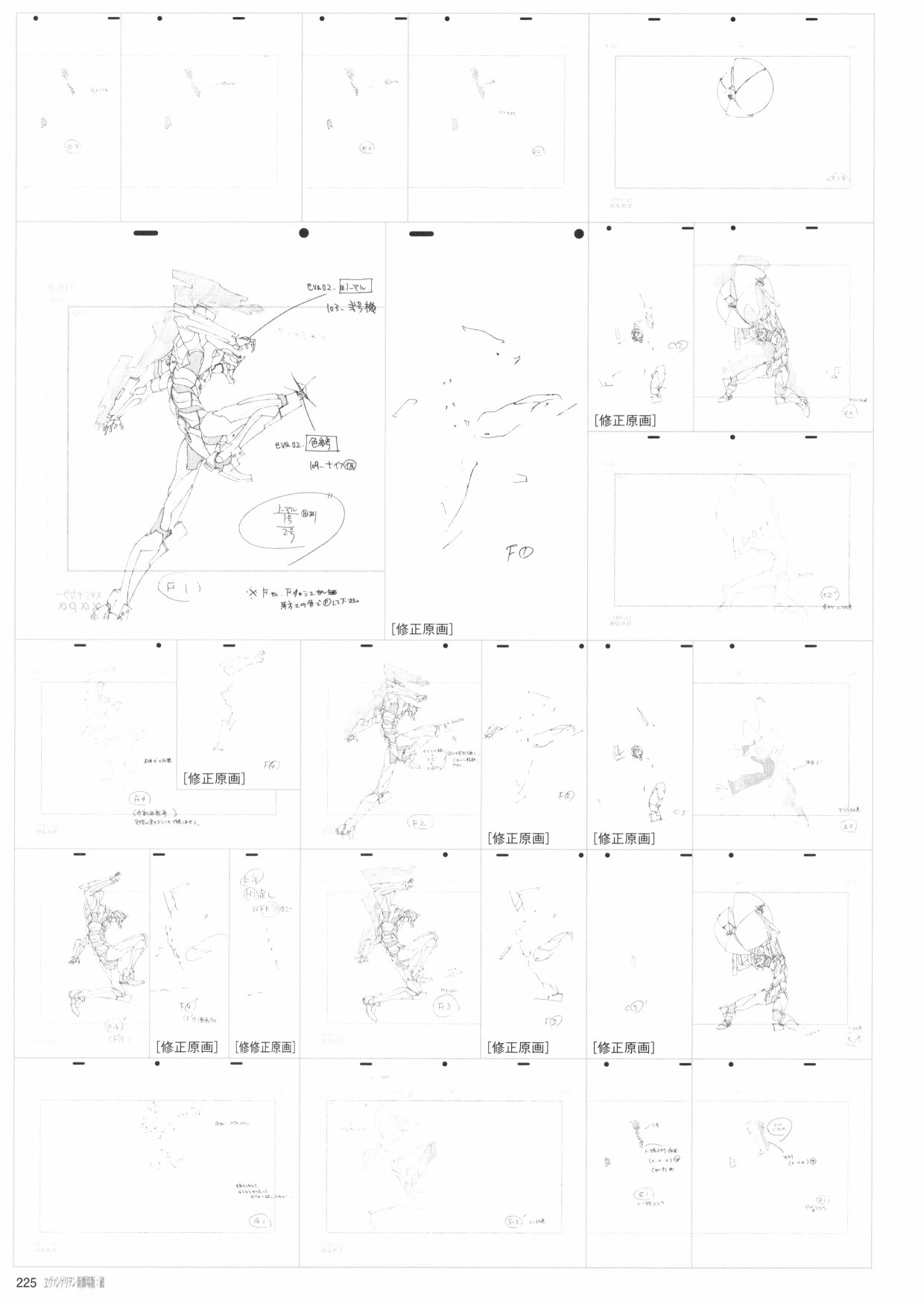 第227页