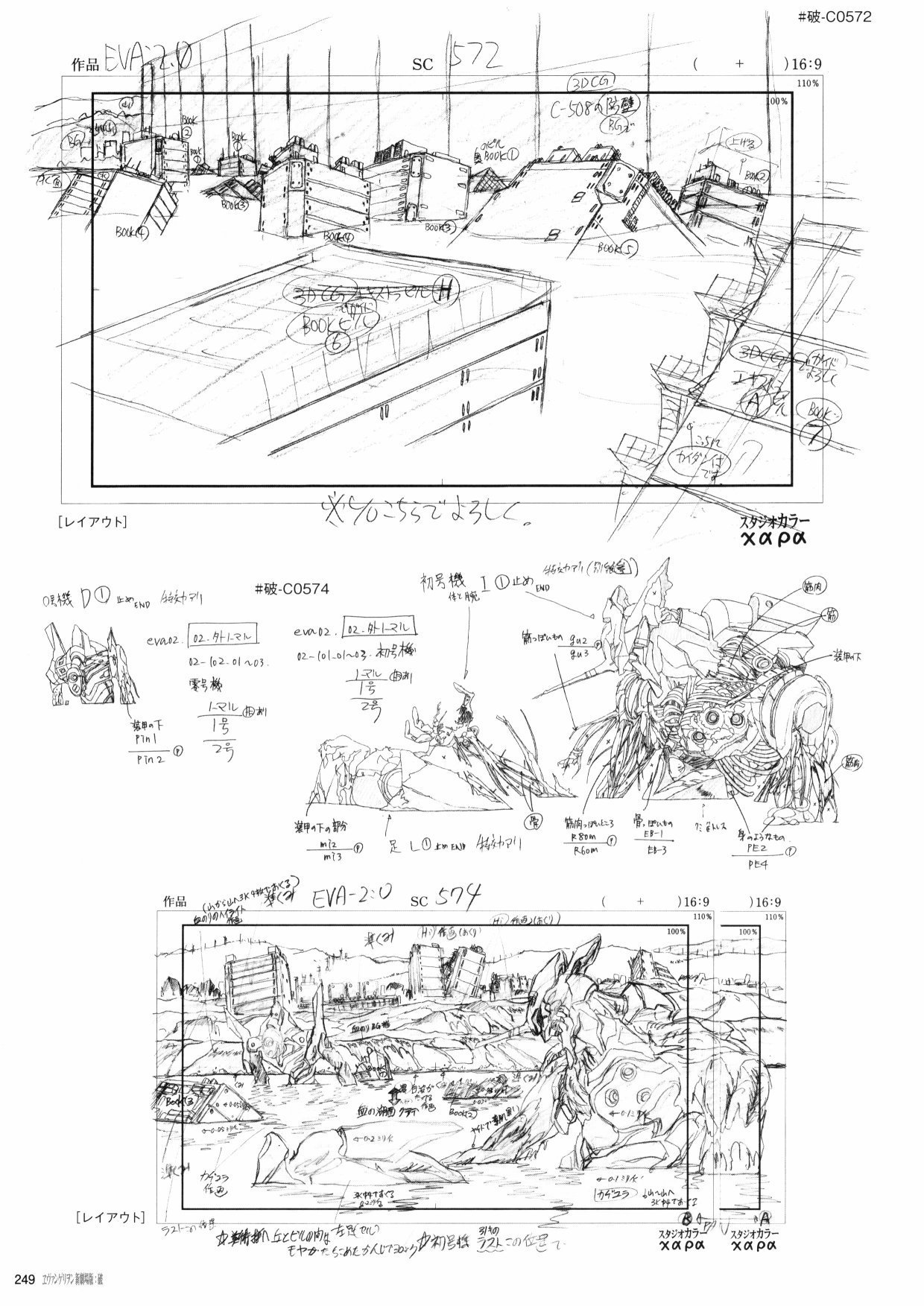 第251页