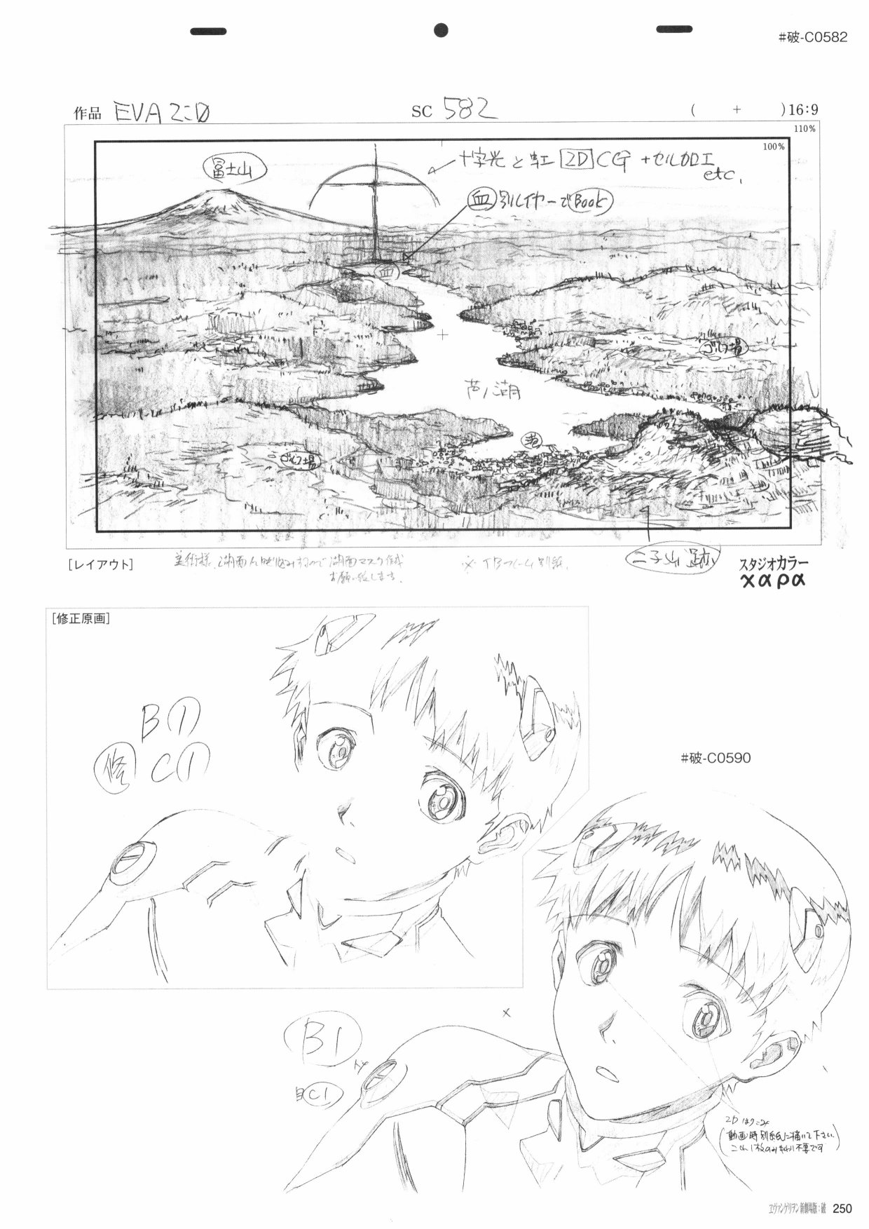 第252页