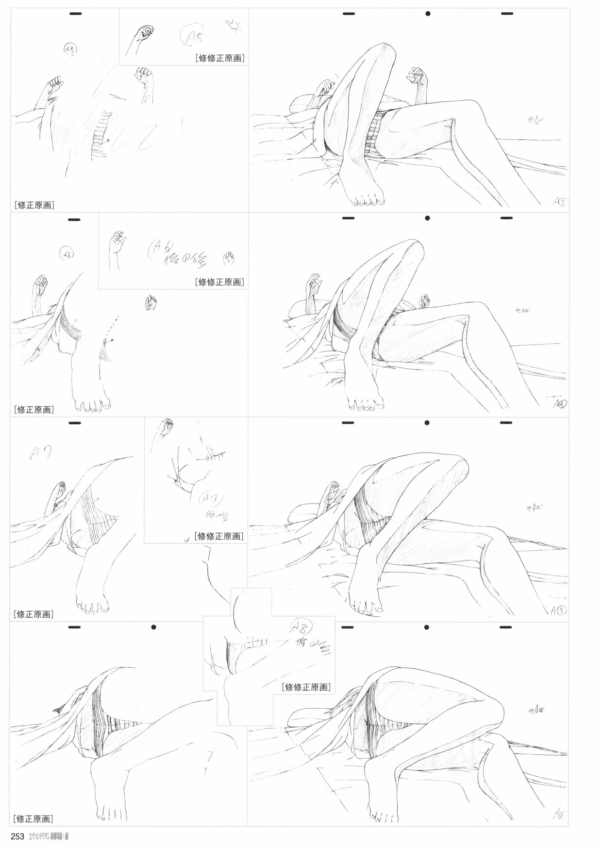 第255页