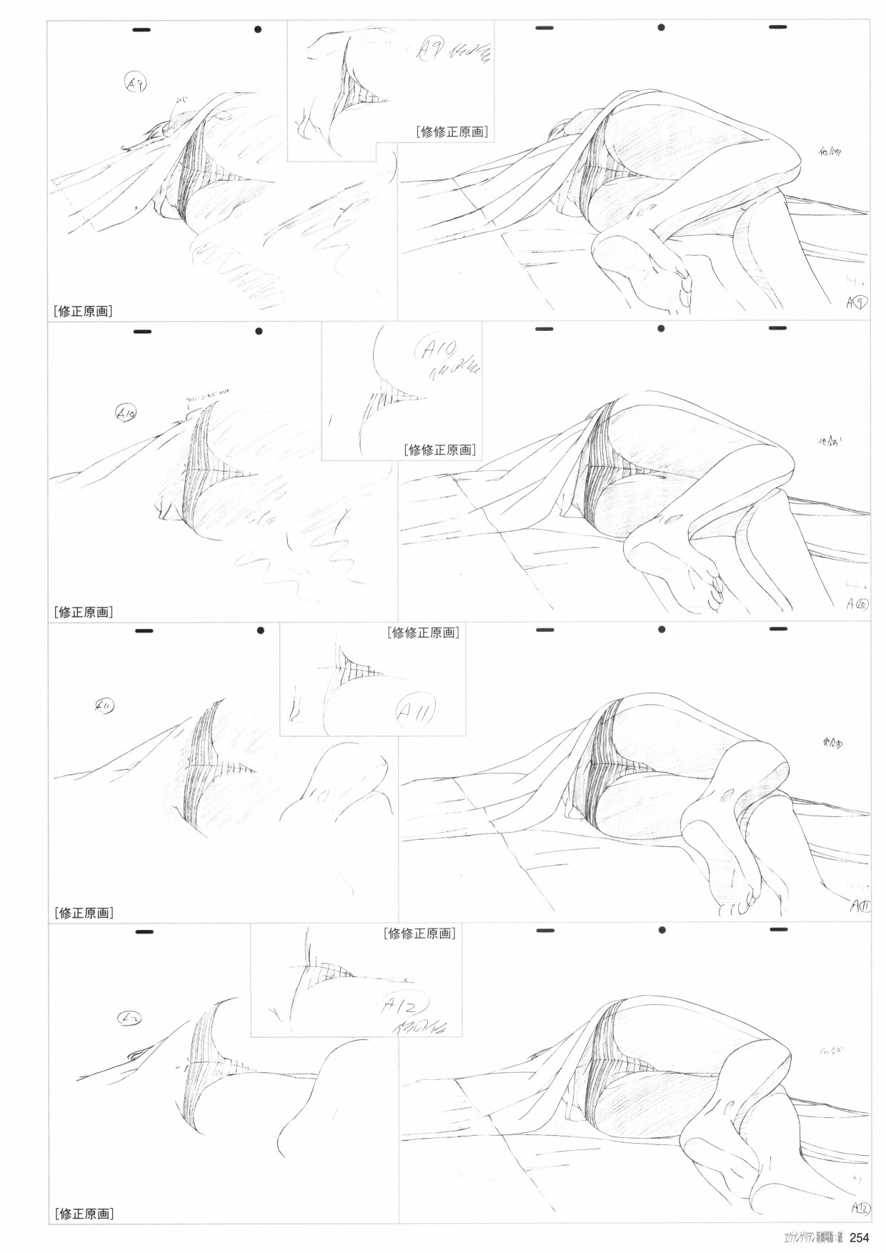 第256页