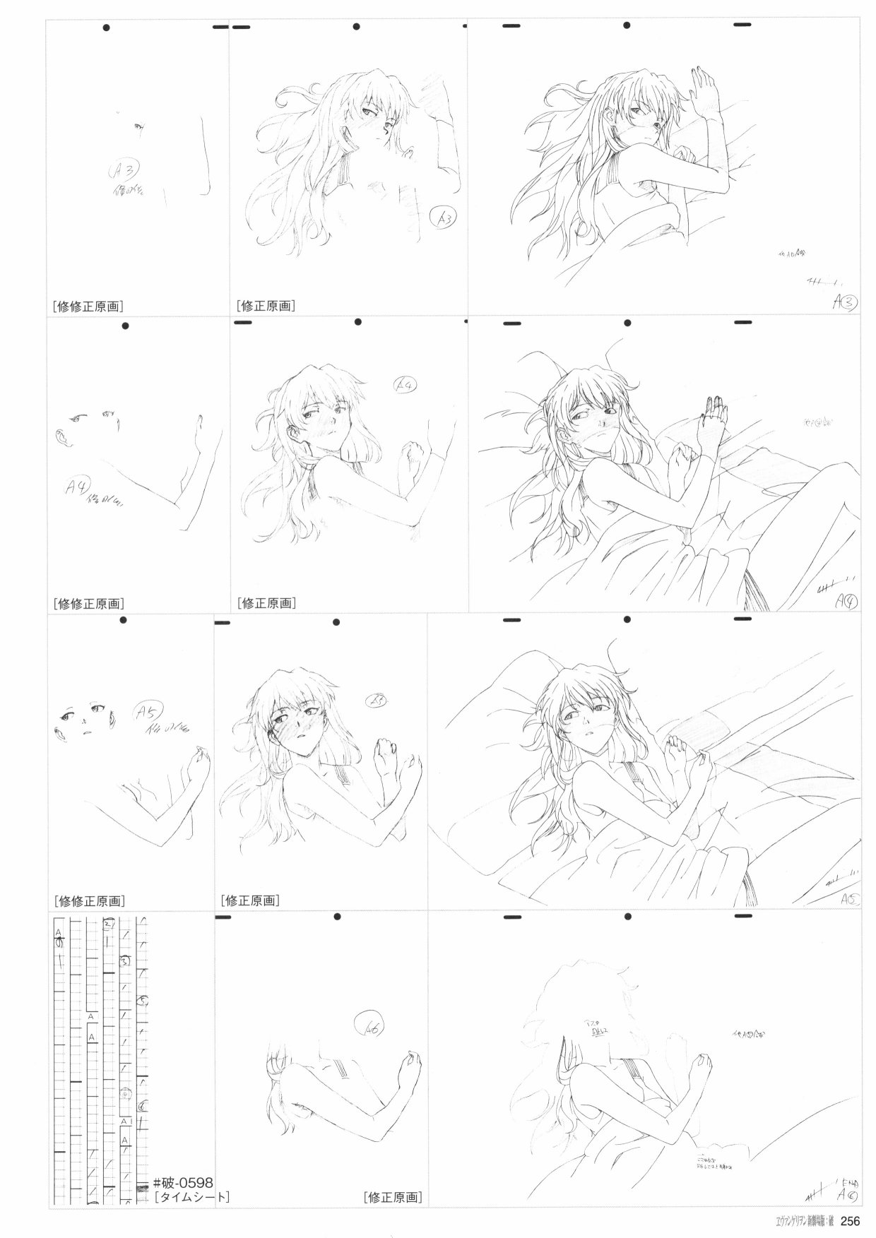 第258页