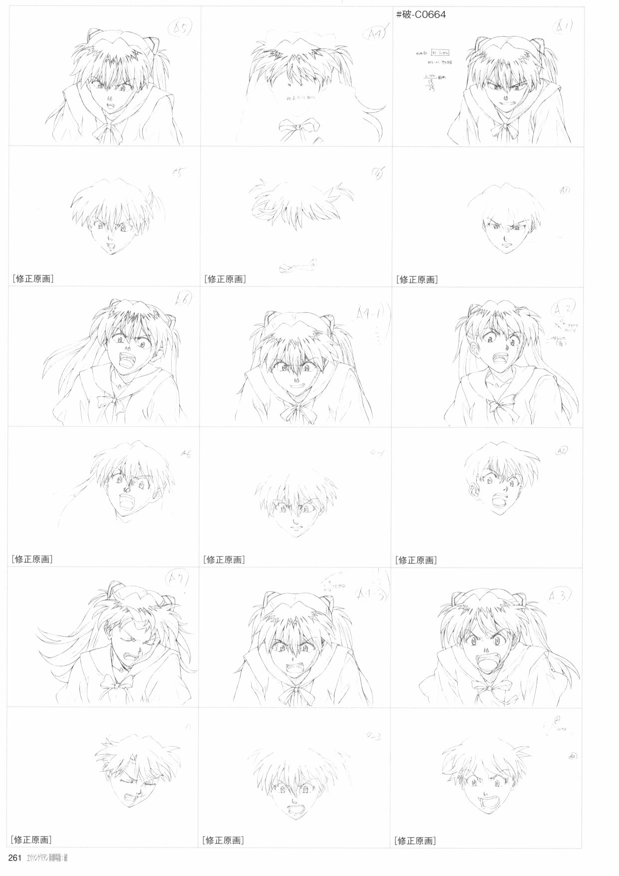第263页