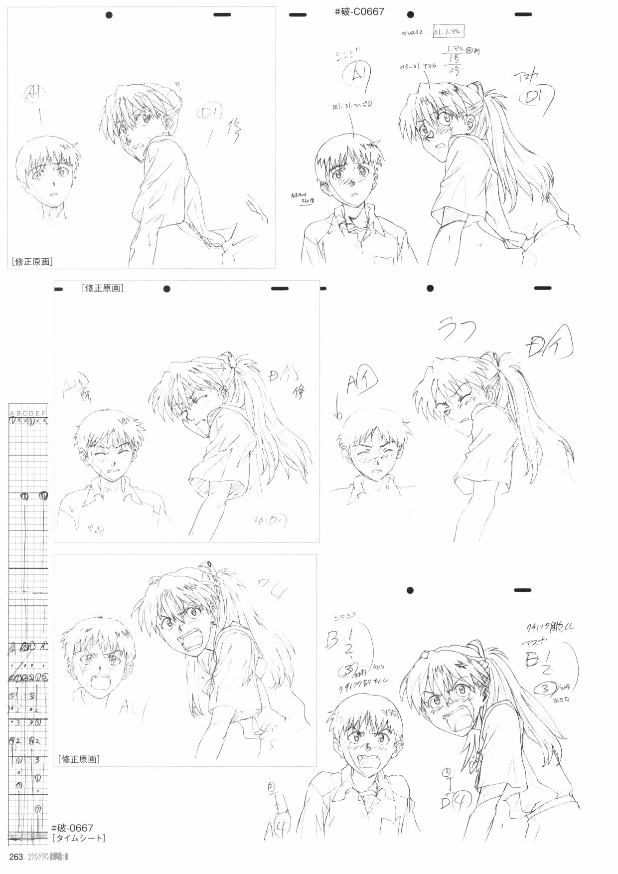 第265页