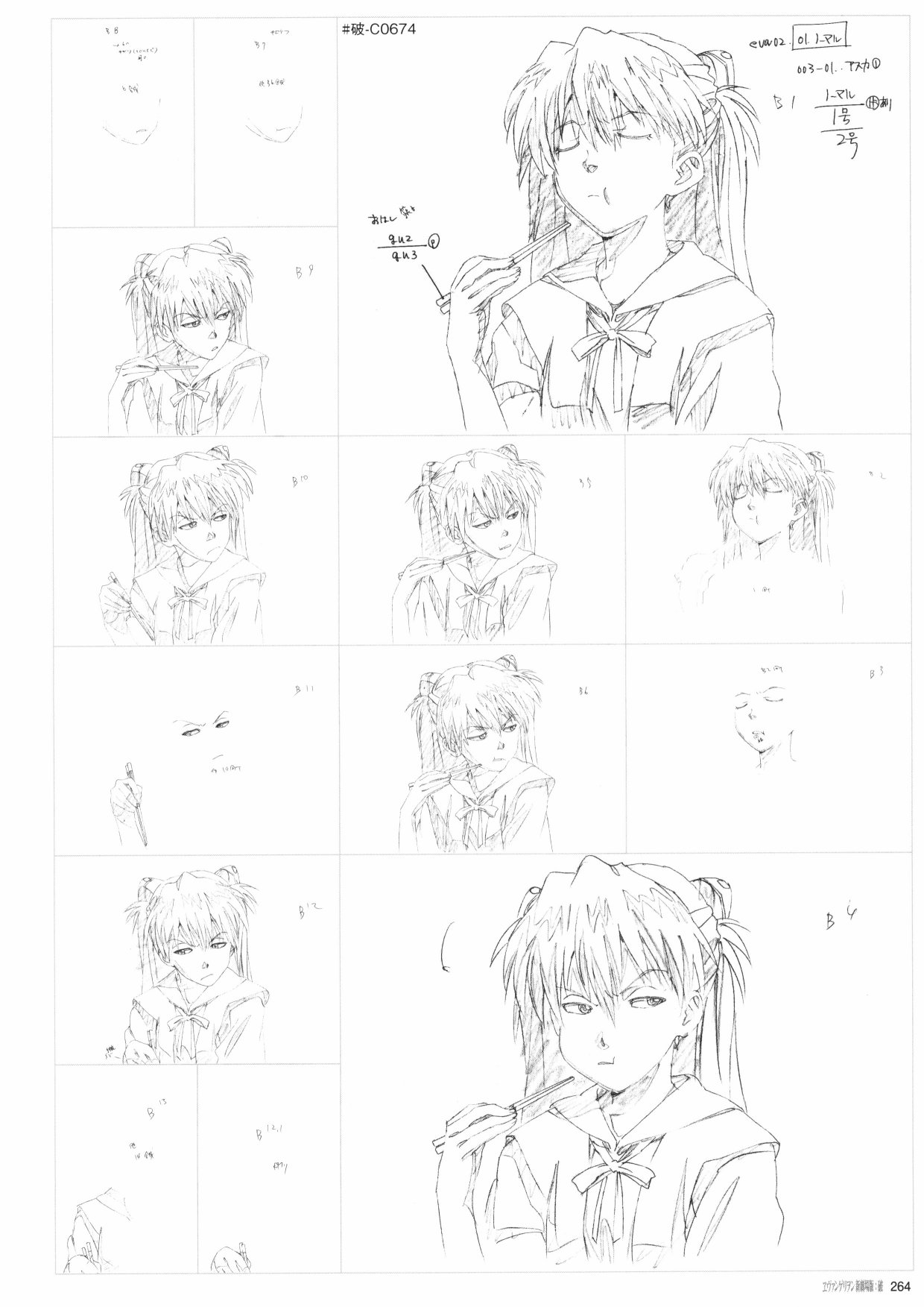 第266页