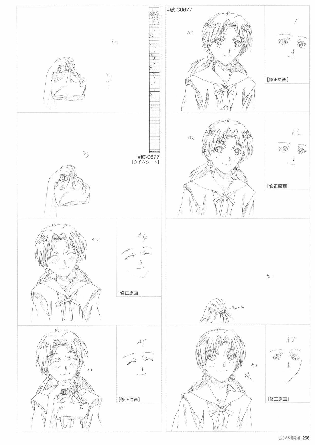 第268页