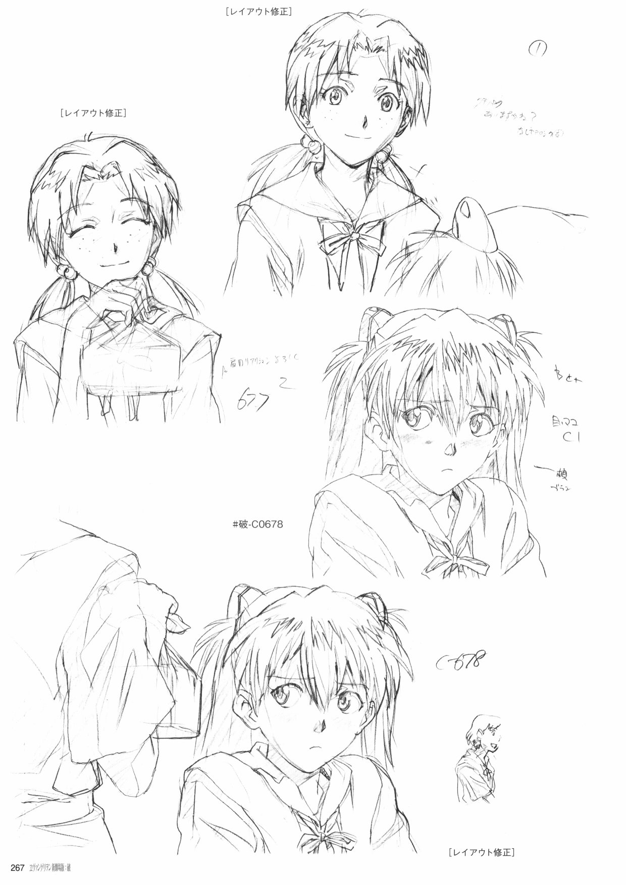 第269页