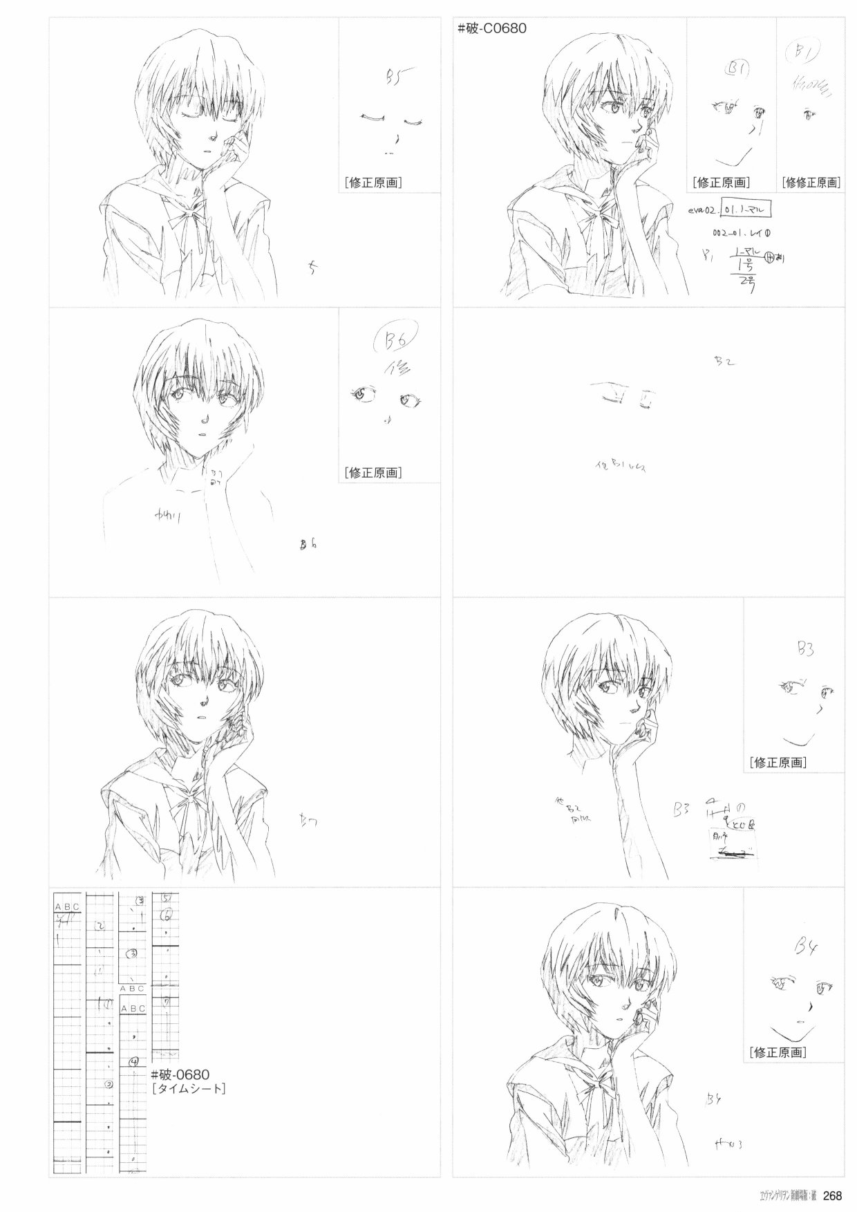 第270页