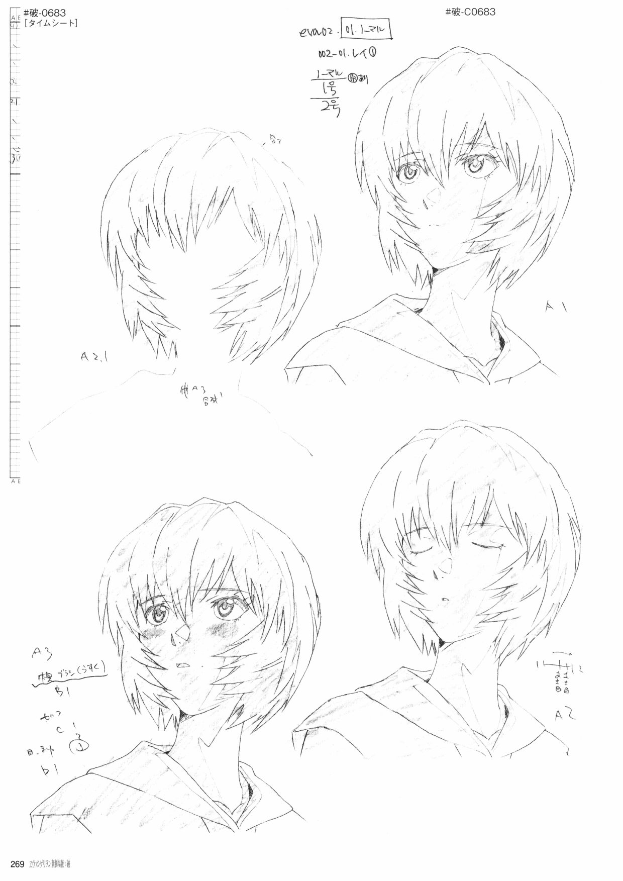 第271页