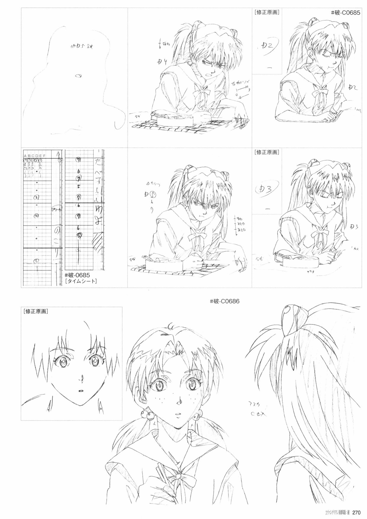 第272页