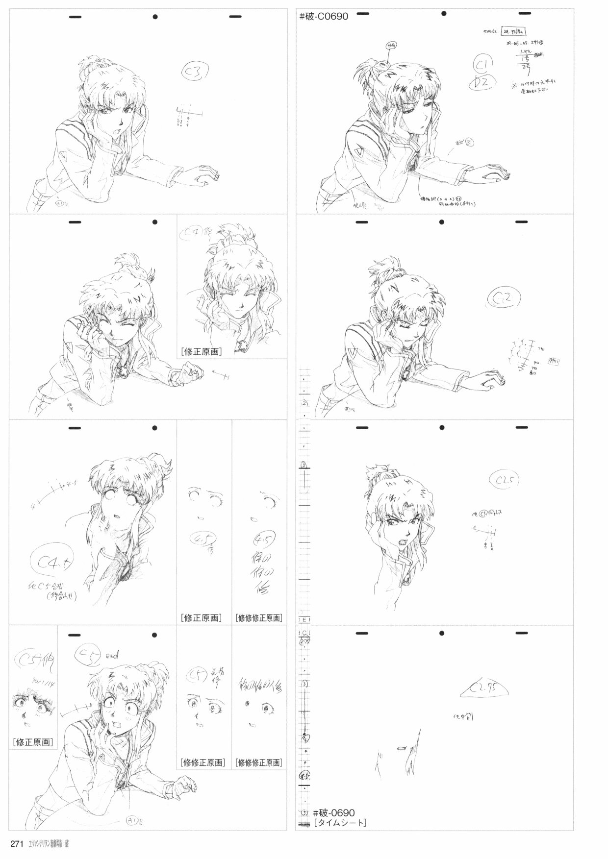 第273页