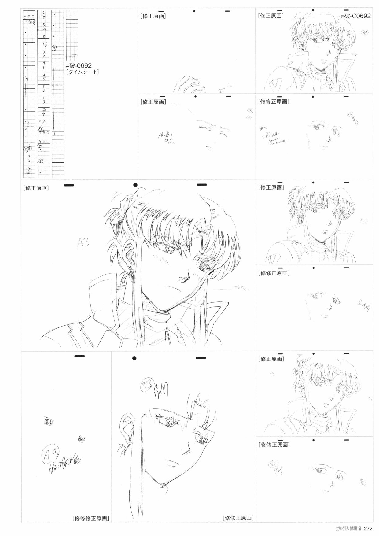 第274页