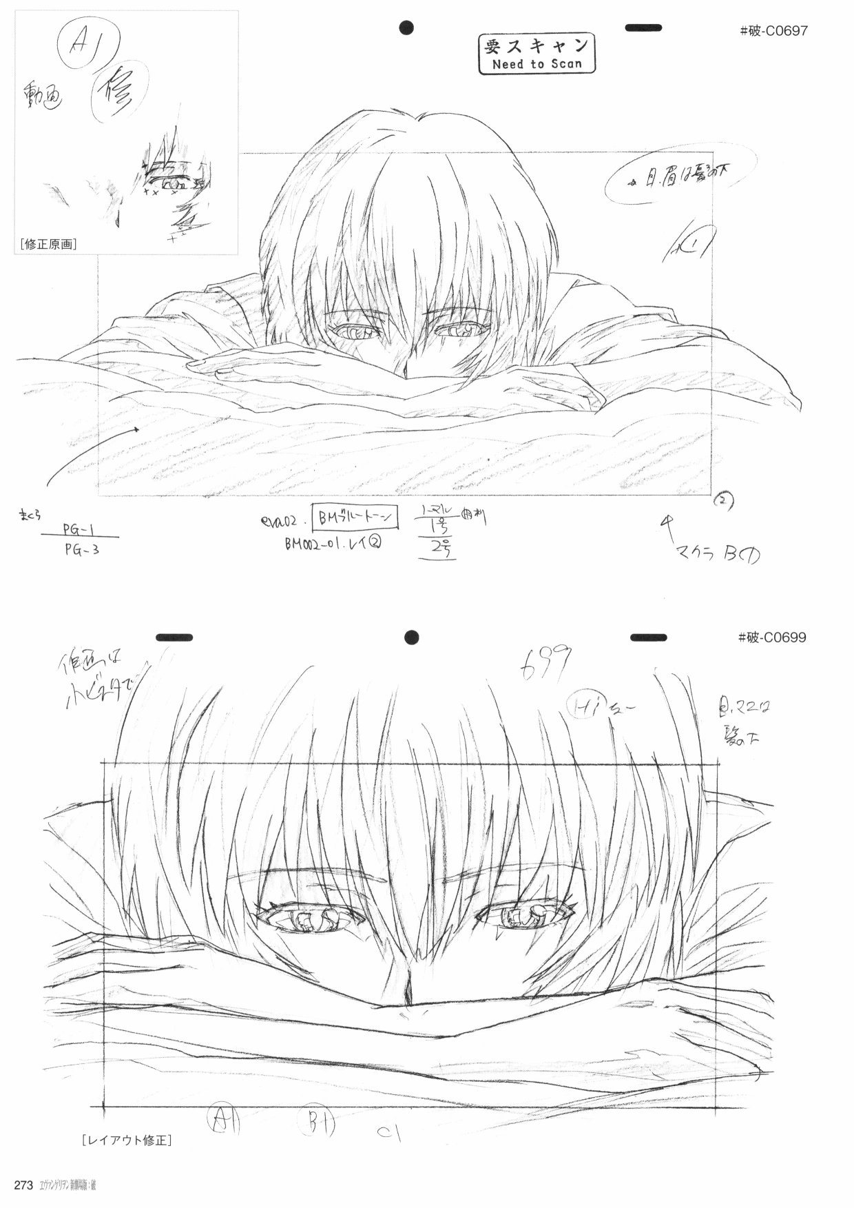 第275页