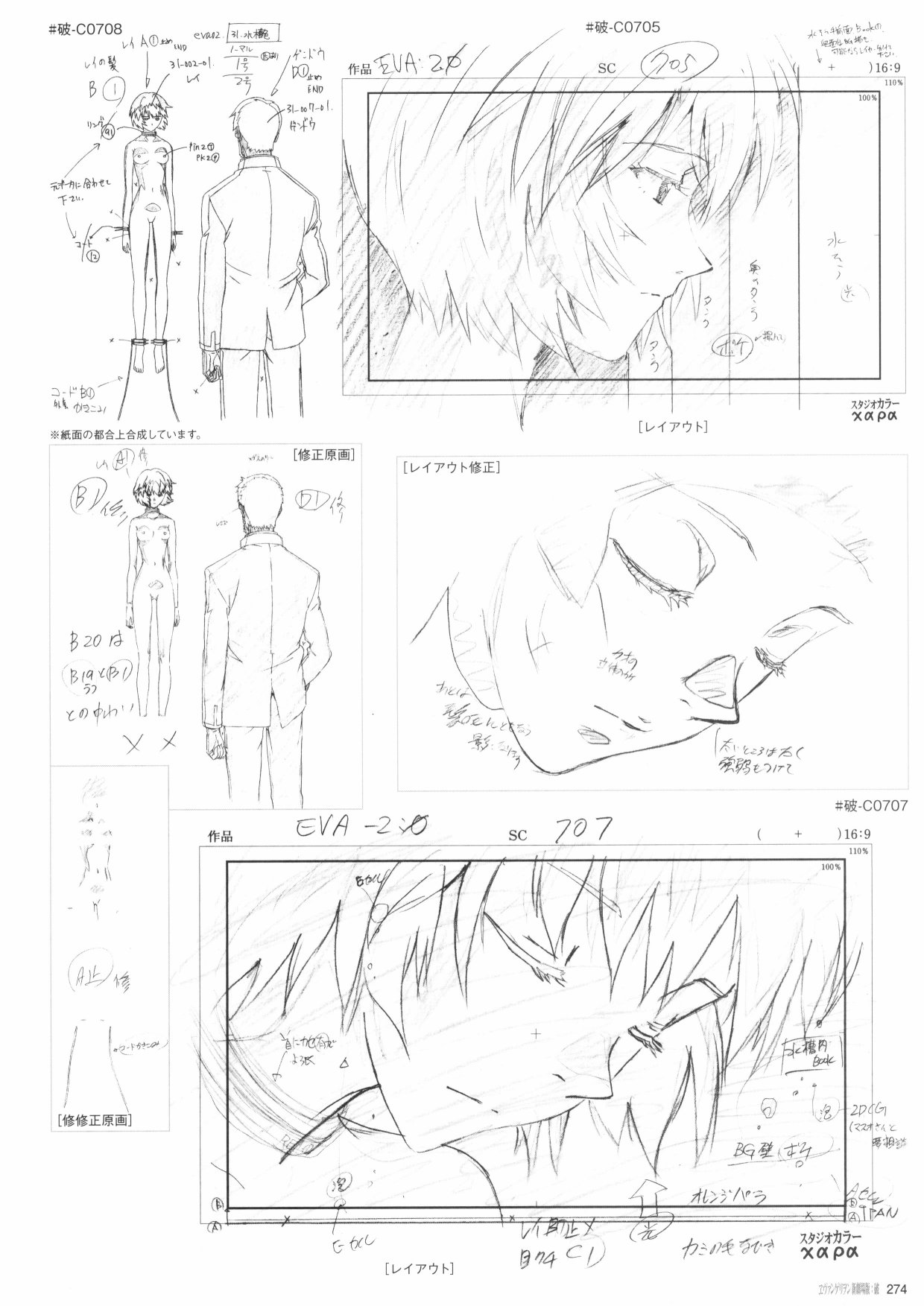 第276页