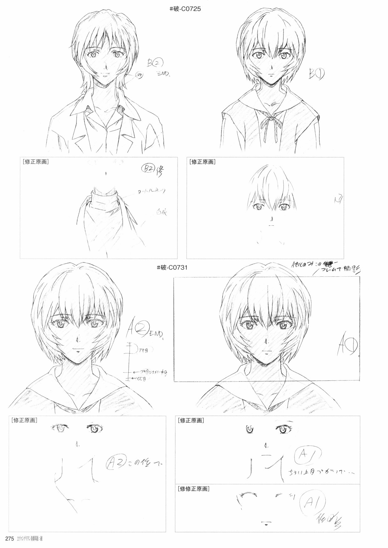 第277页