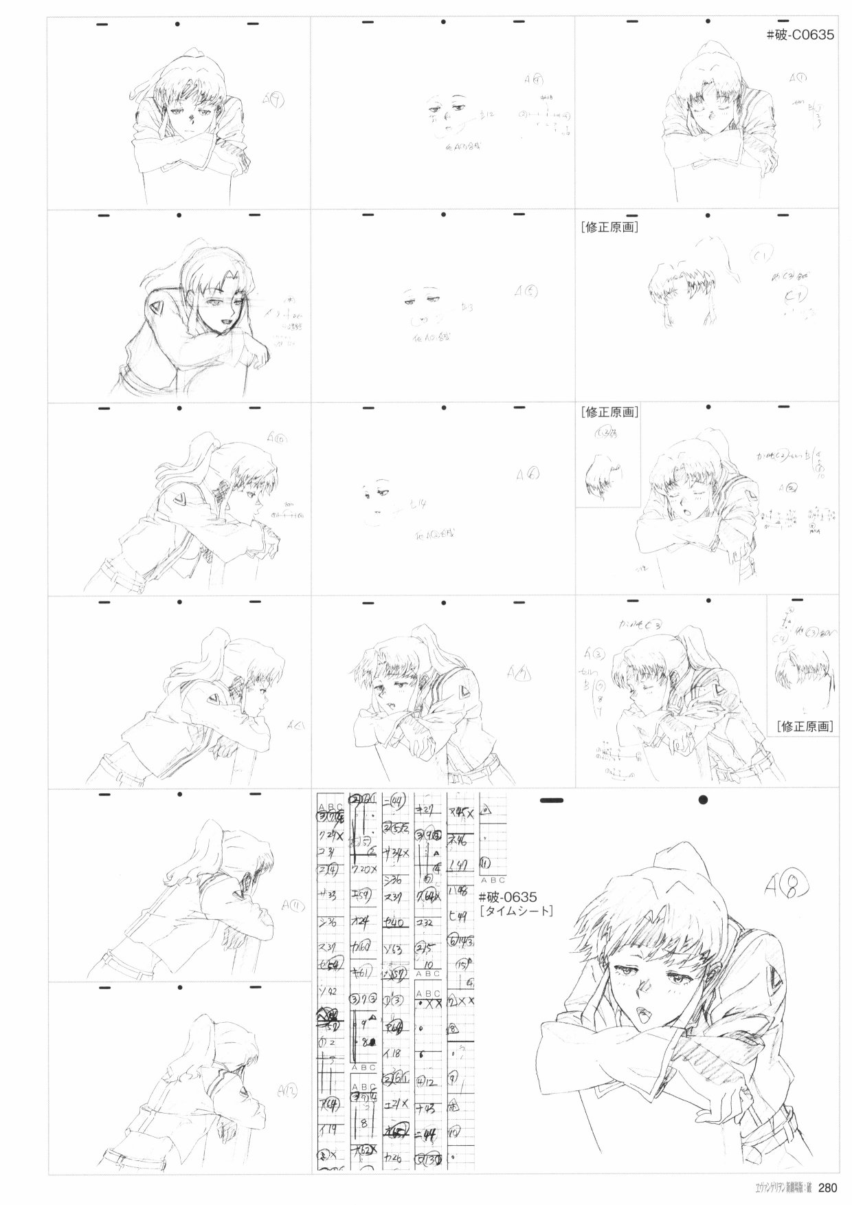第282页